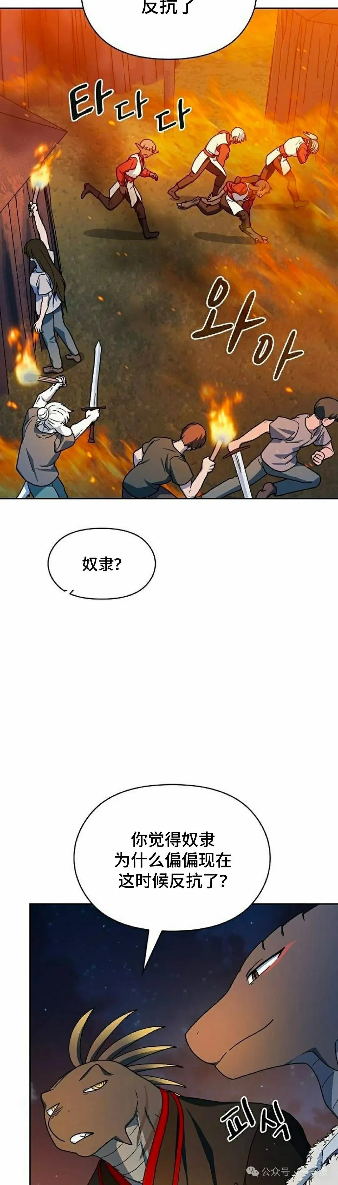 第64集4