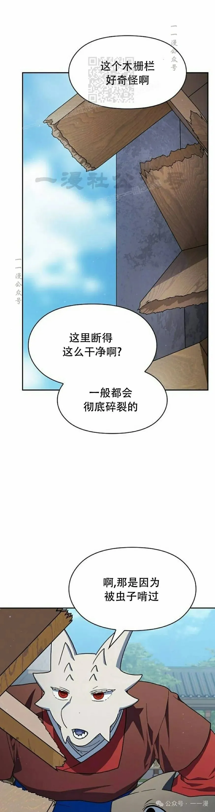 第70集40