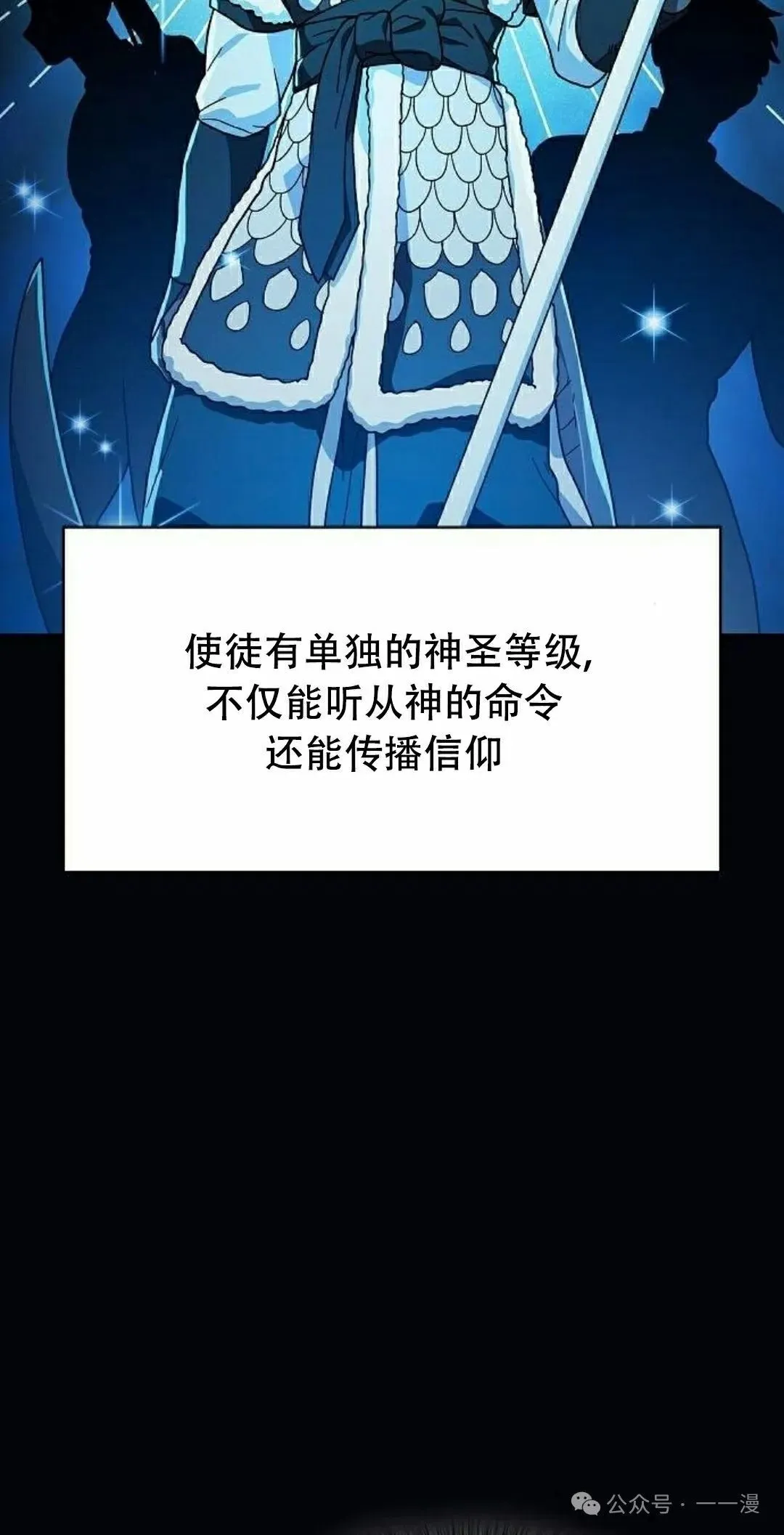 第66集27