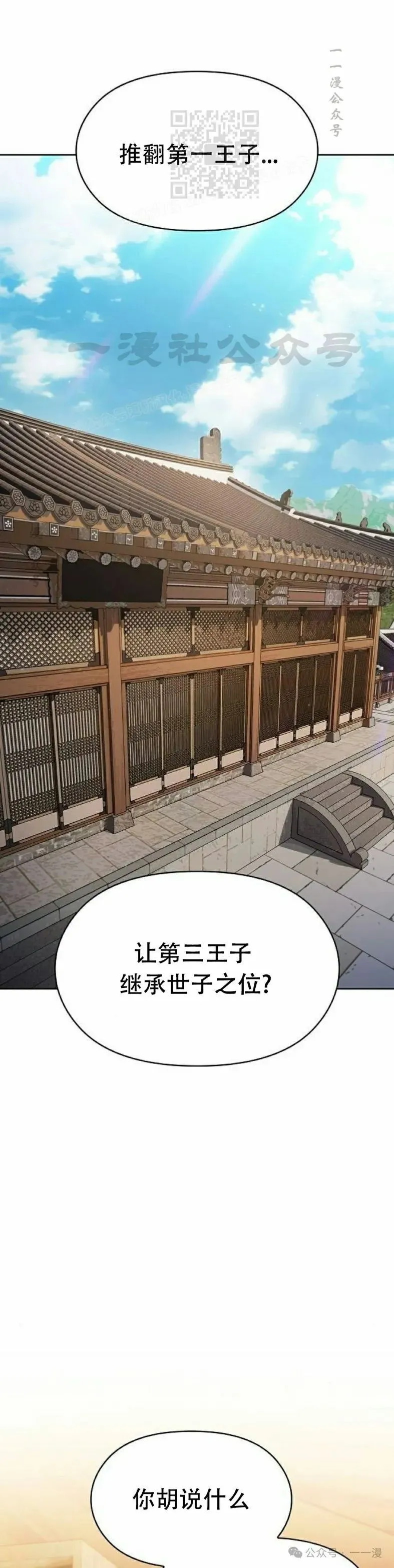 第68集 补发0