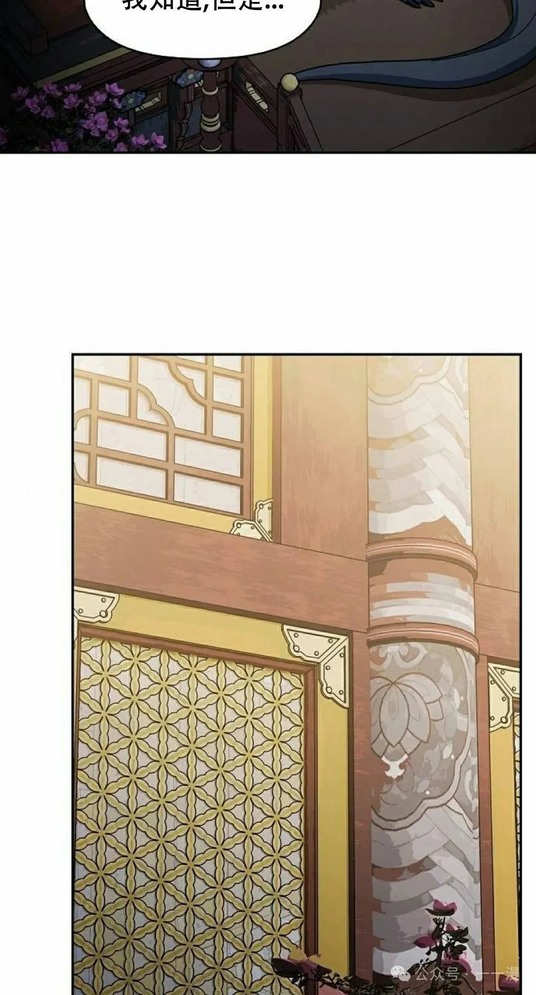 第73集21