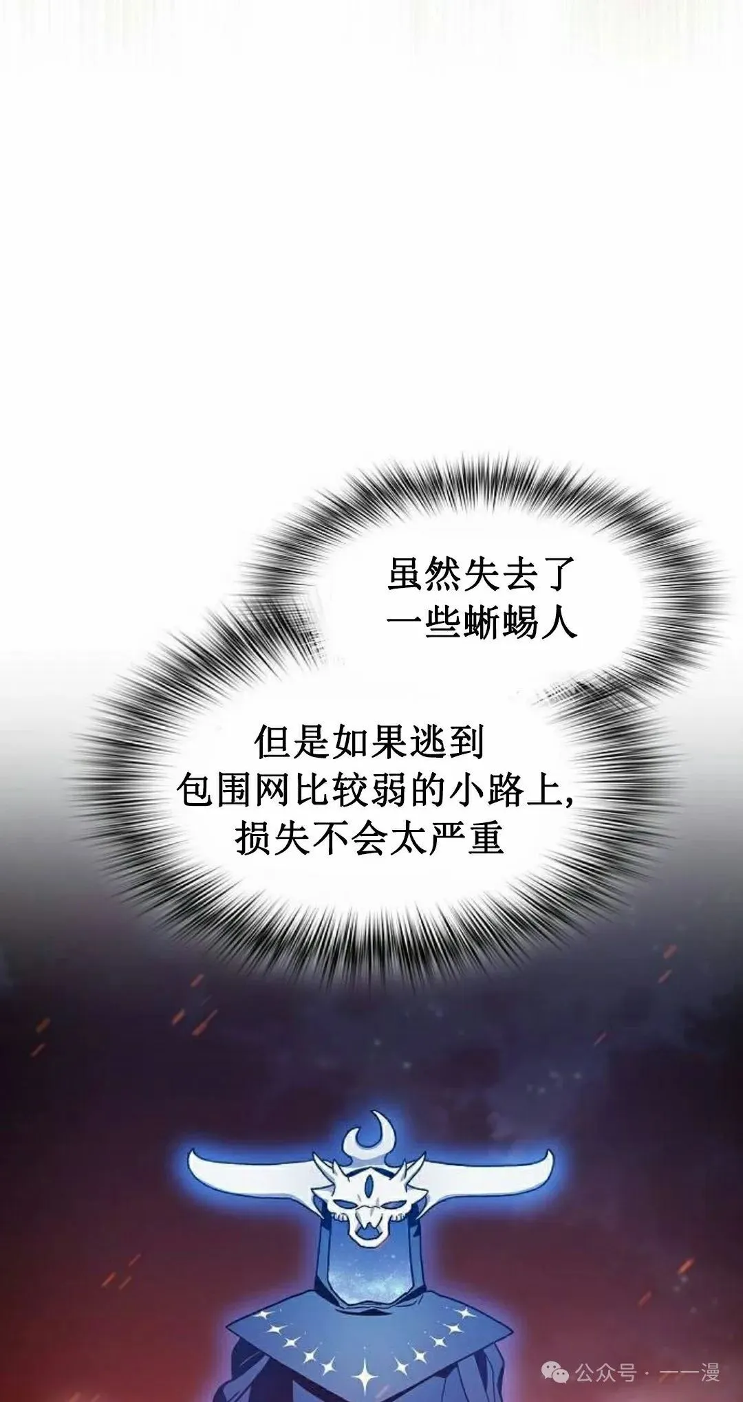 第65集 补发24