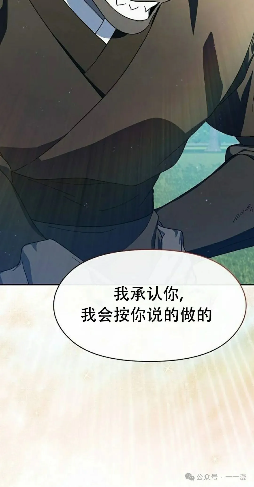 第72集24