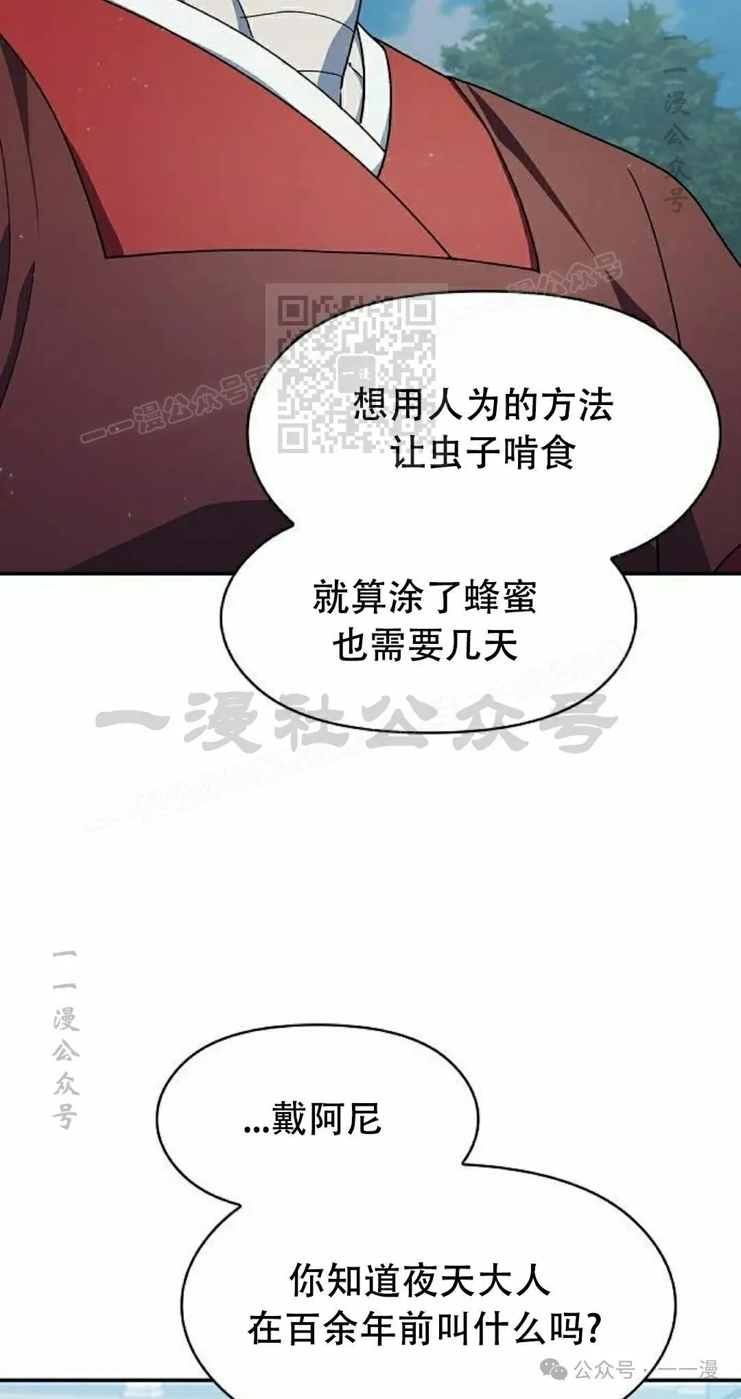 第68集85