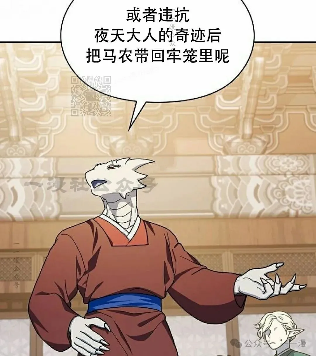 第72集85