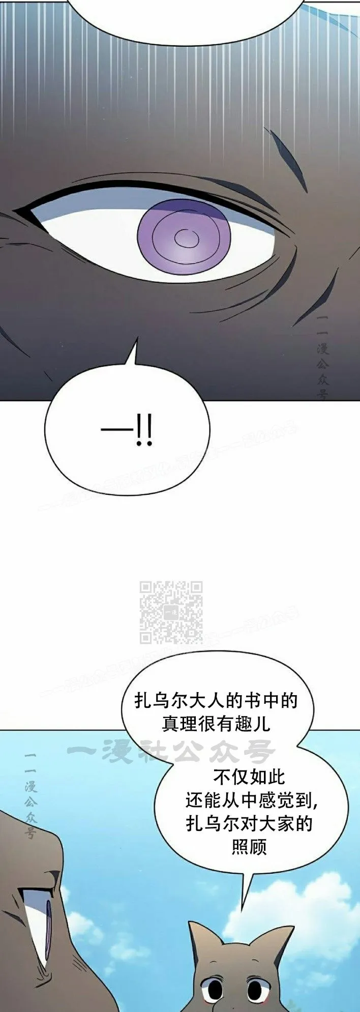 第68集 补发19