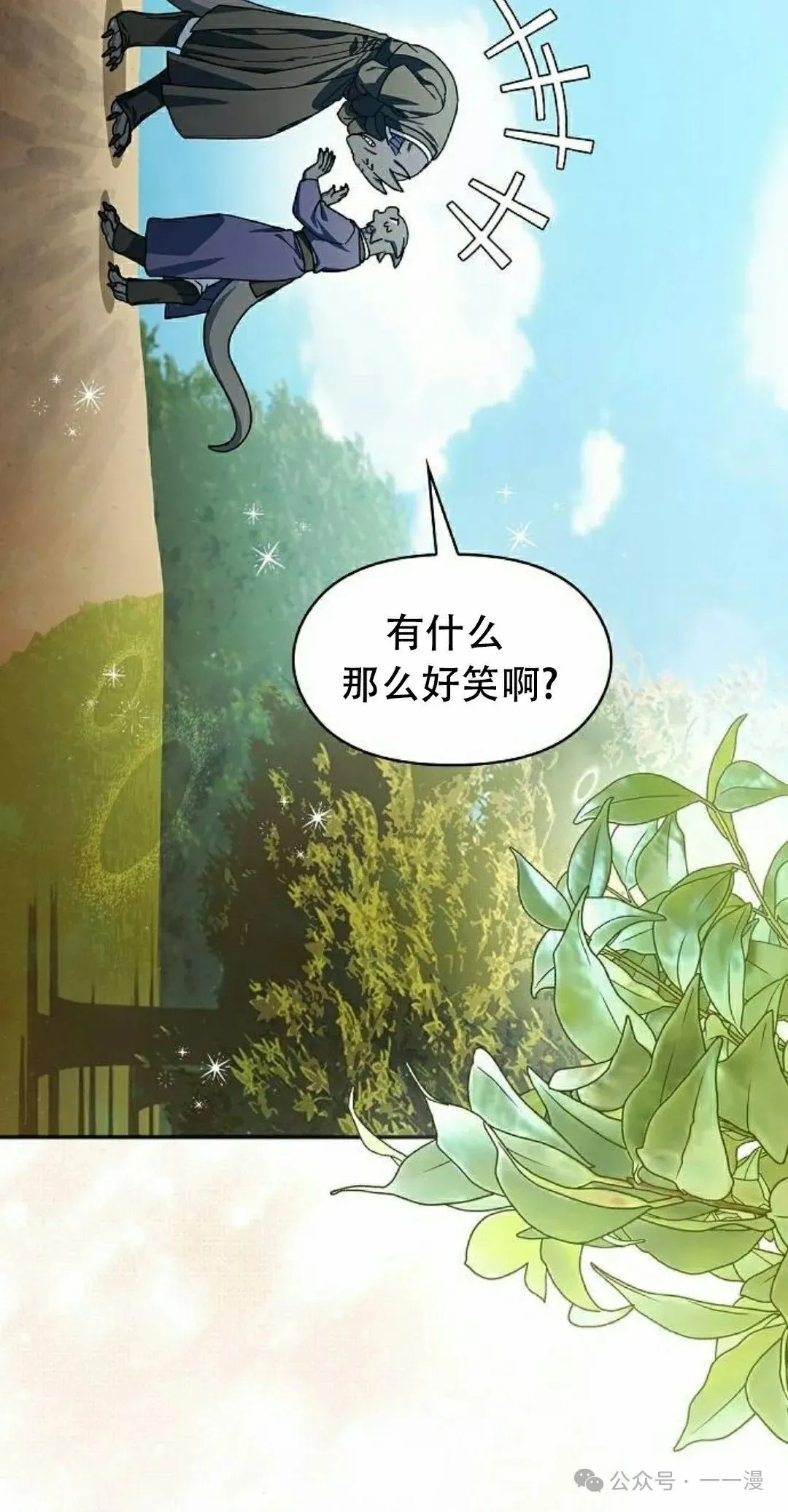 第72集21