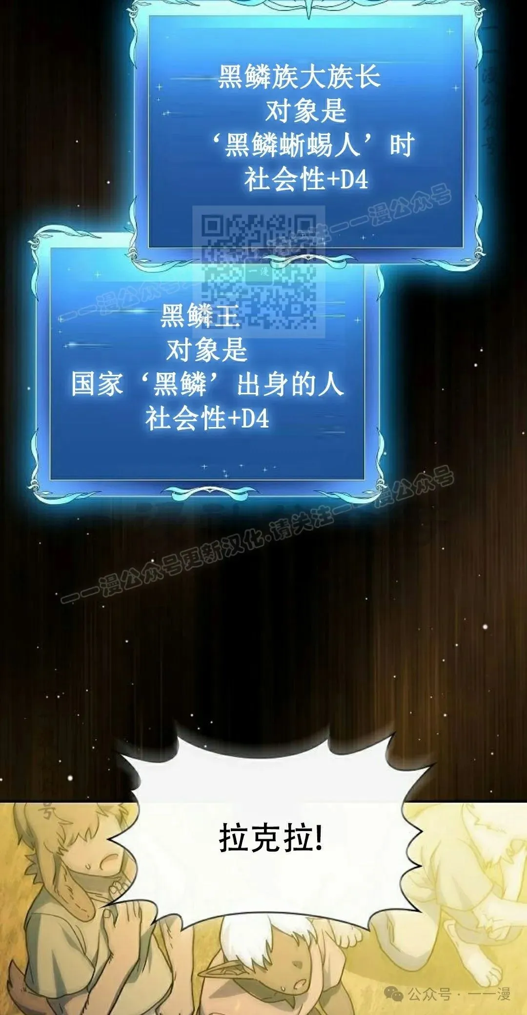 第67集45