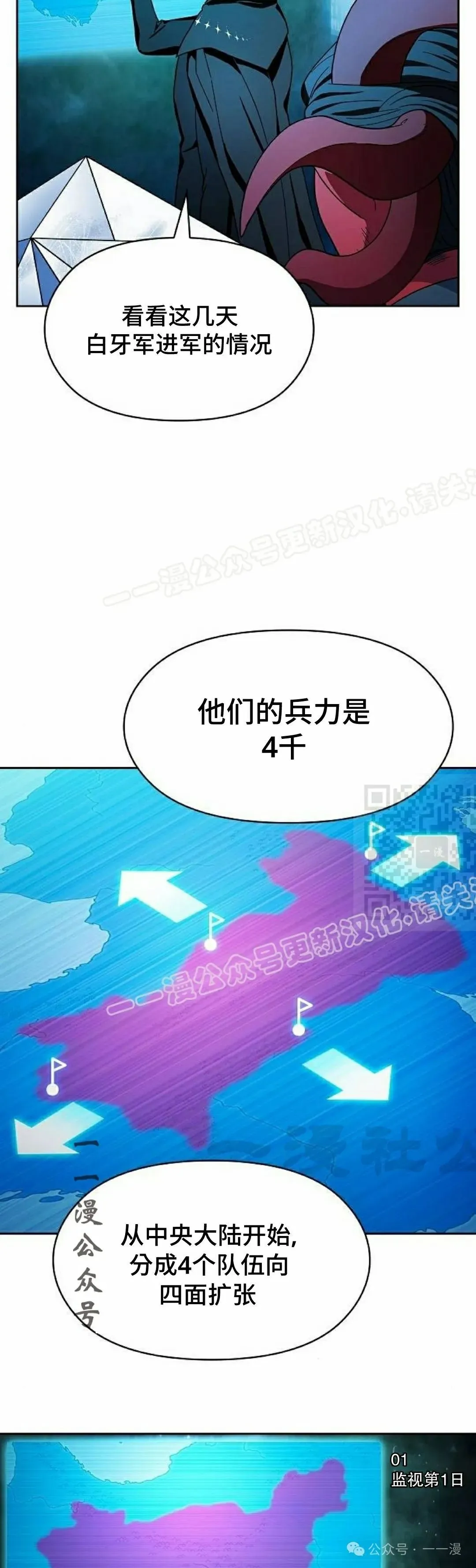 第59集16