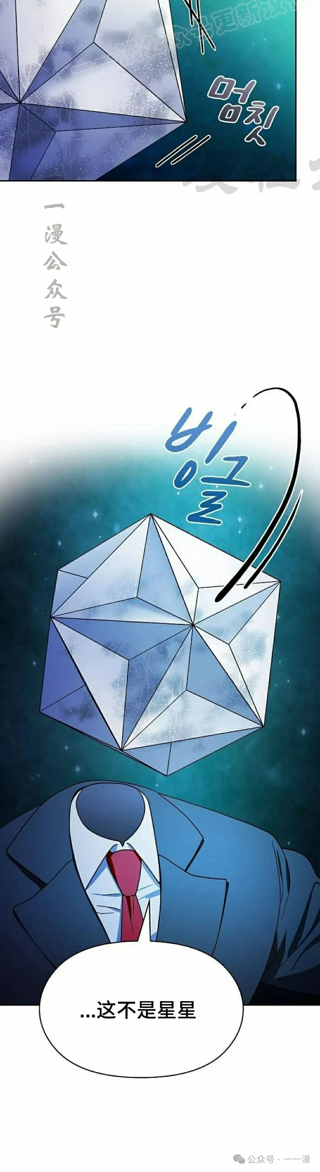 第59集49