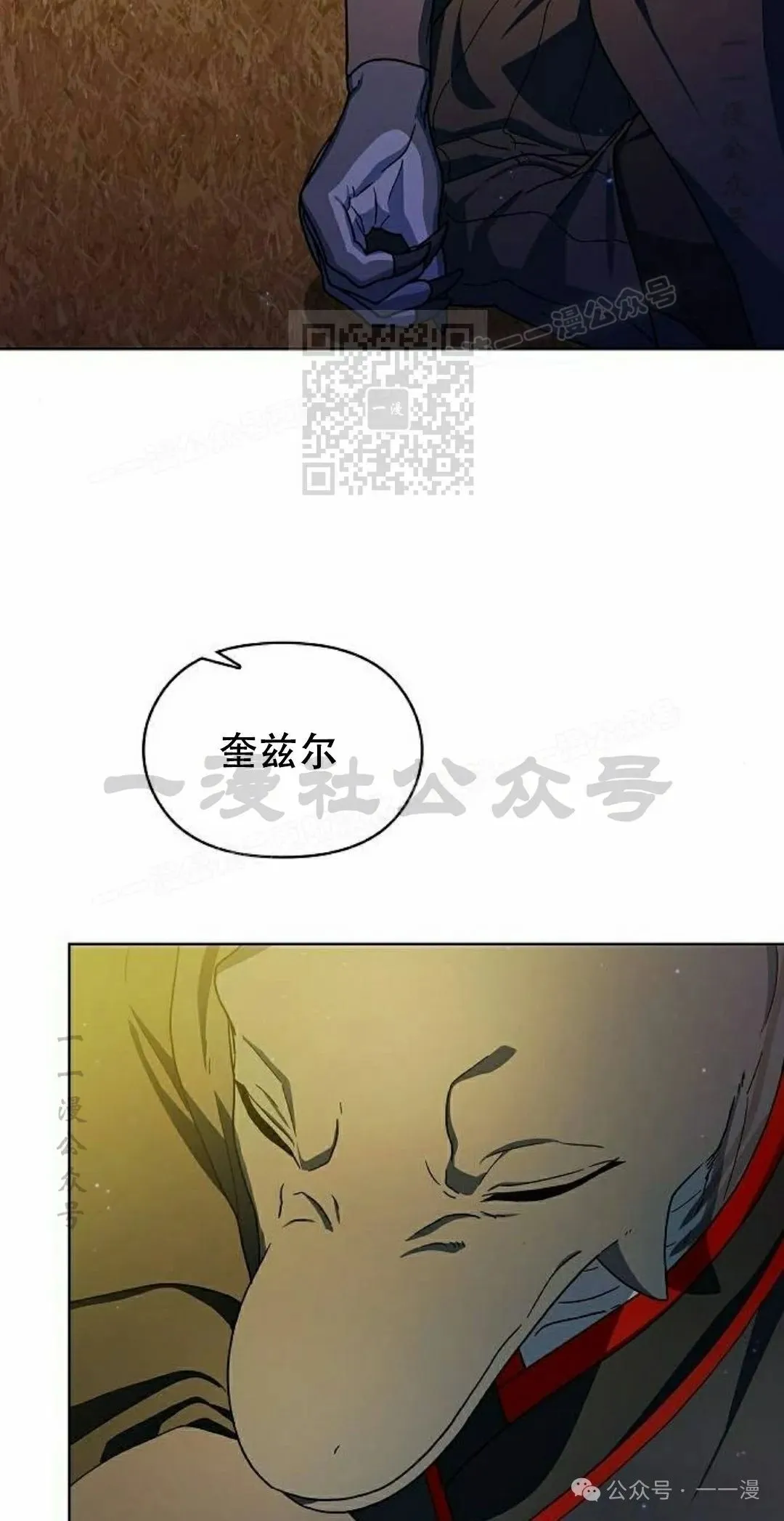 第67集85