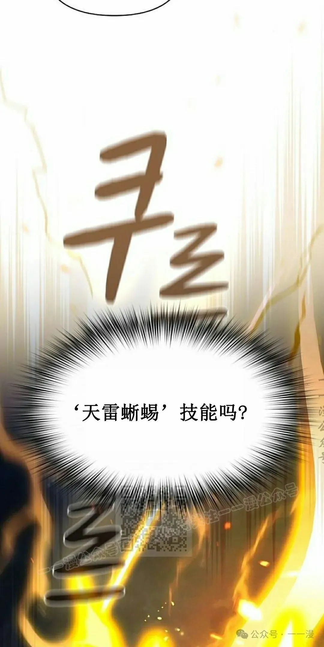 第67集22