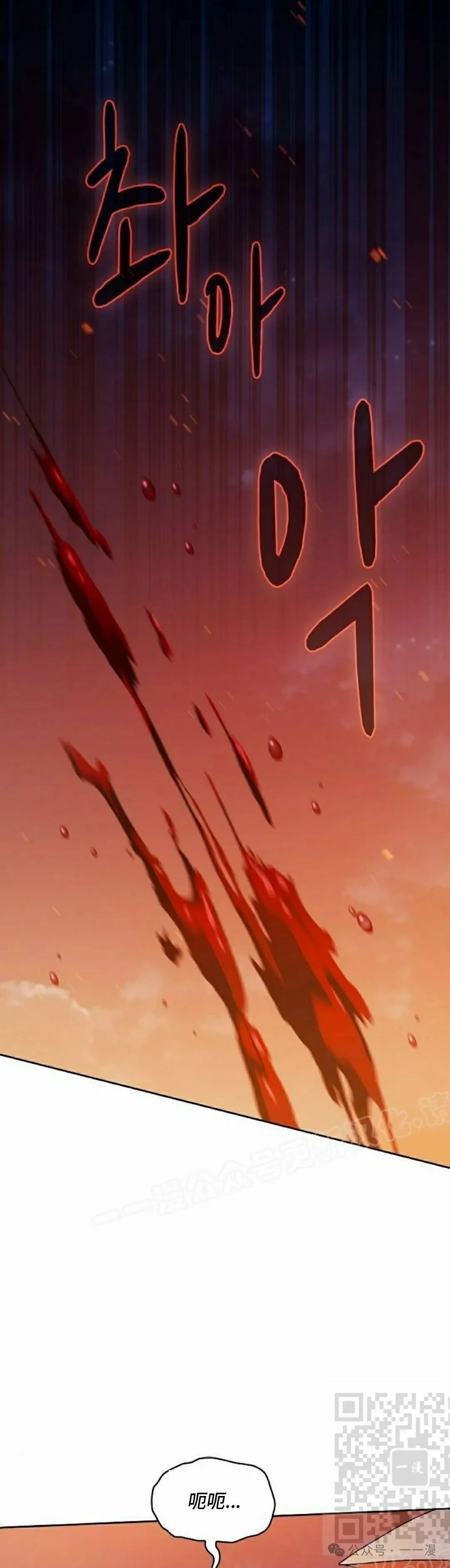 第64集58