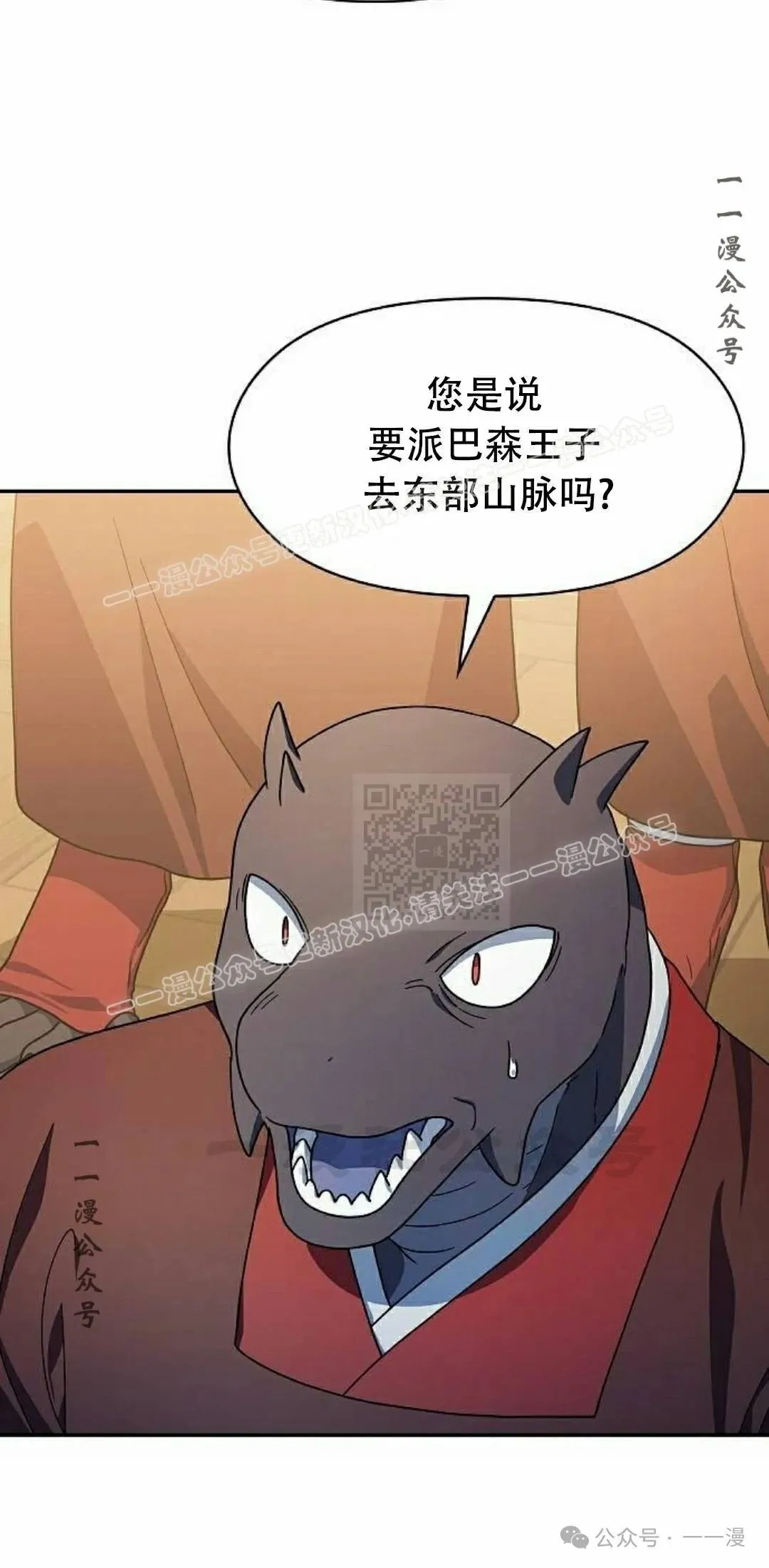 第73集56