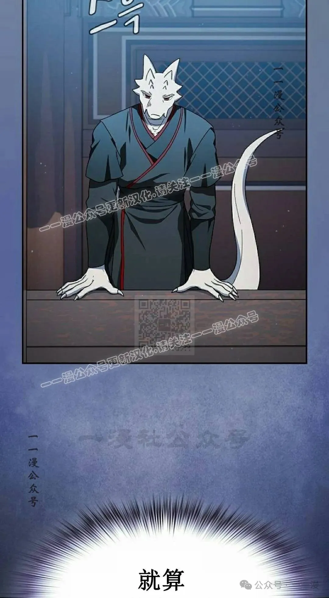 第73集6