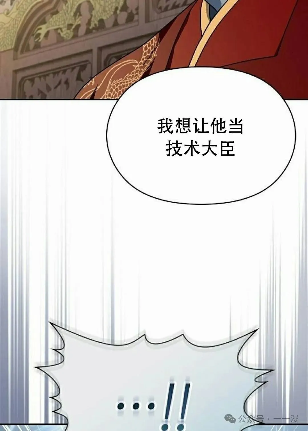 第73集81