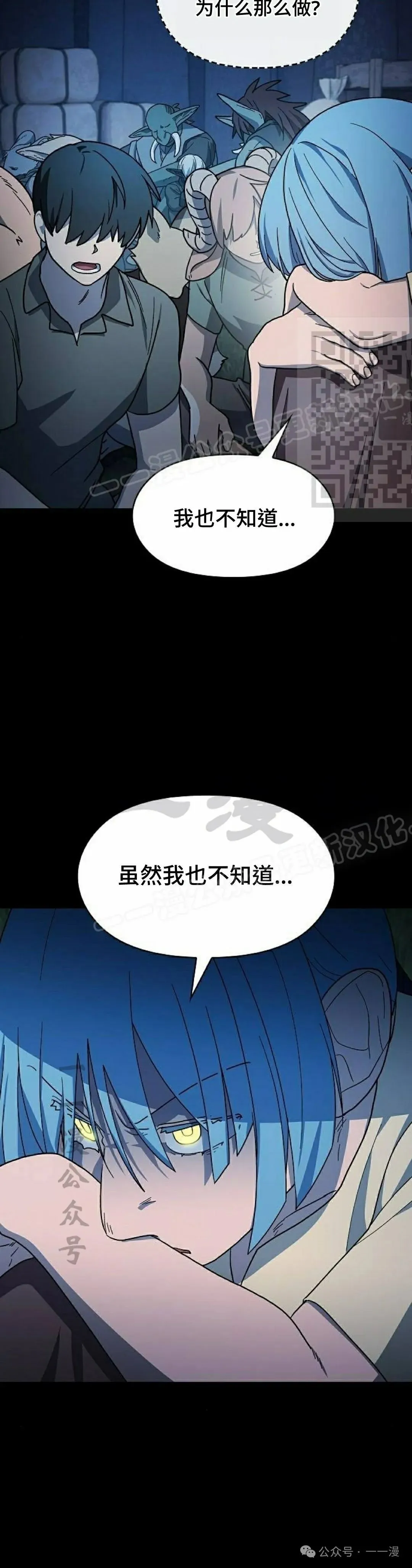 第63集25