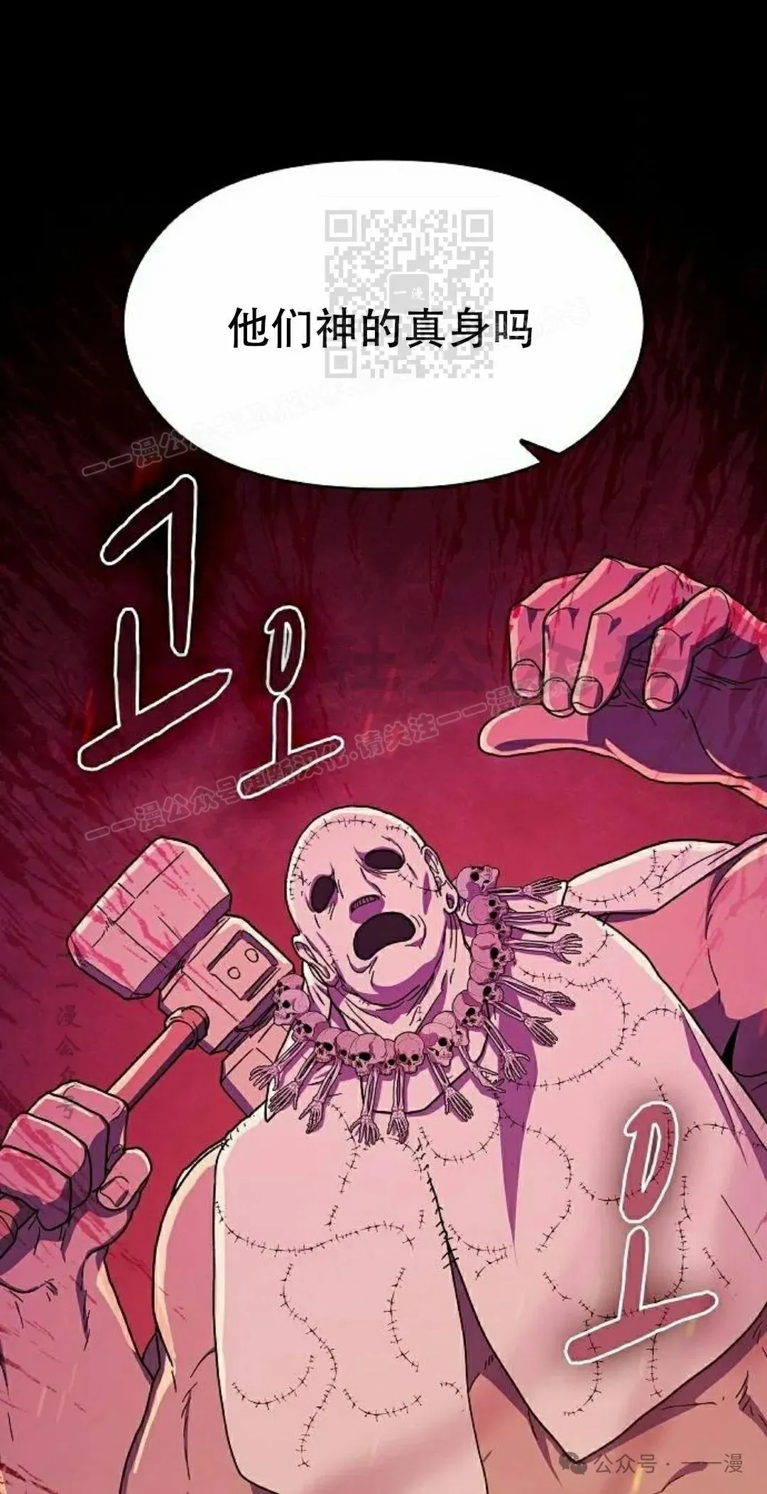 第65集 补发70