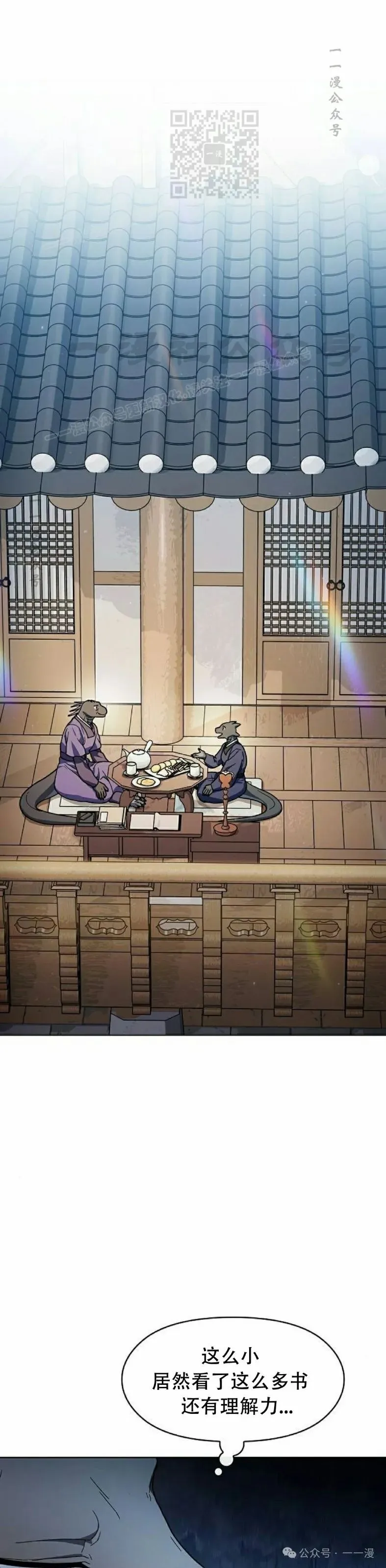 第68集 补发25