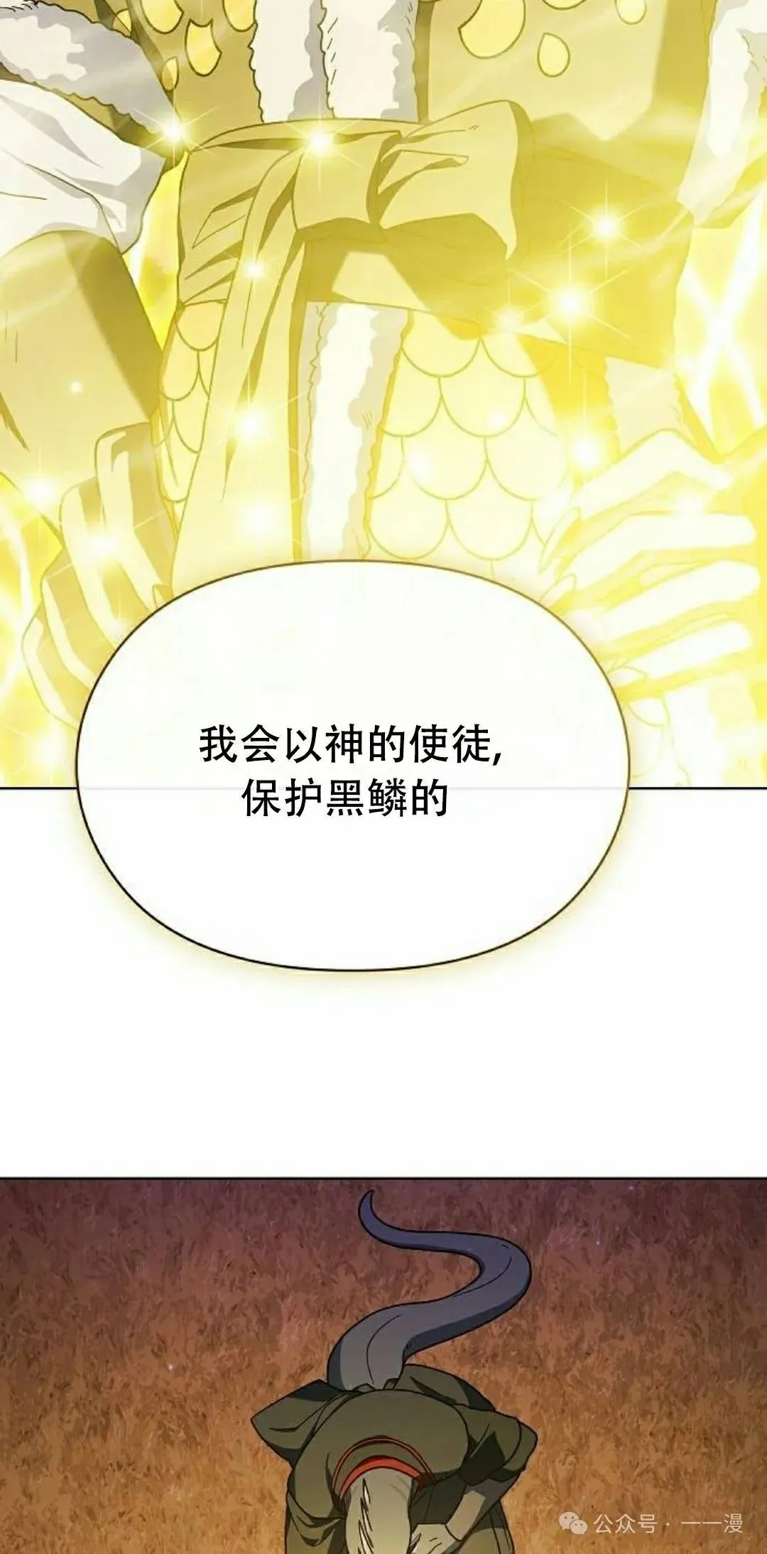 第67集97