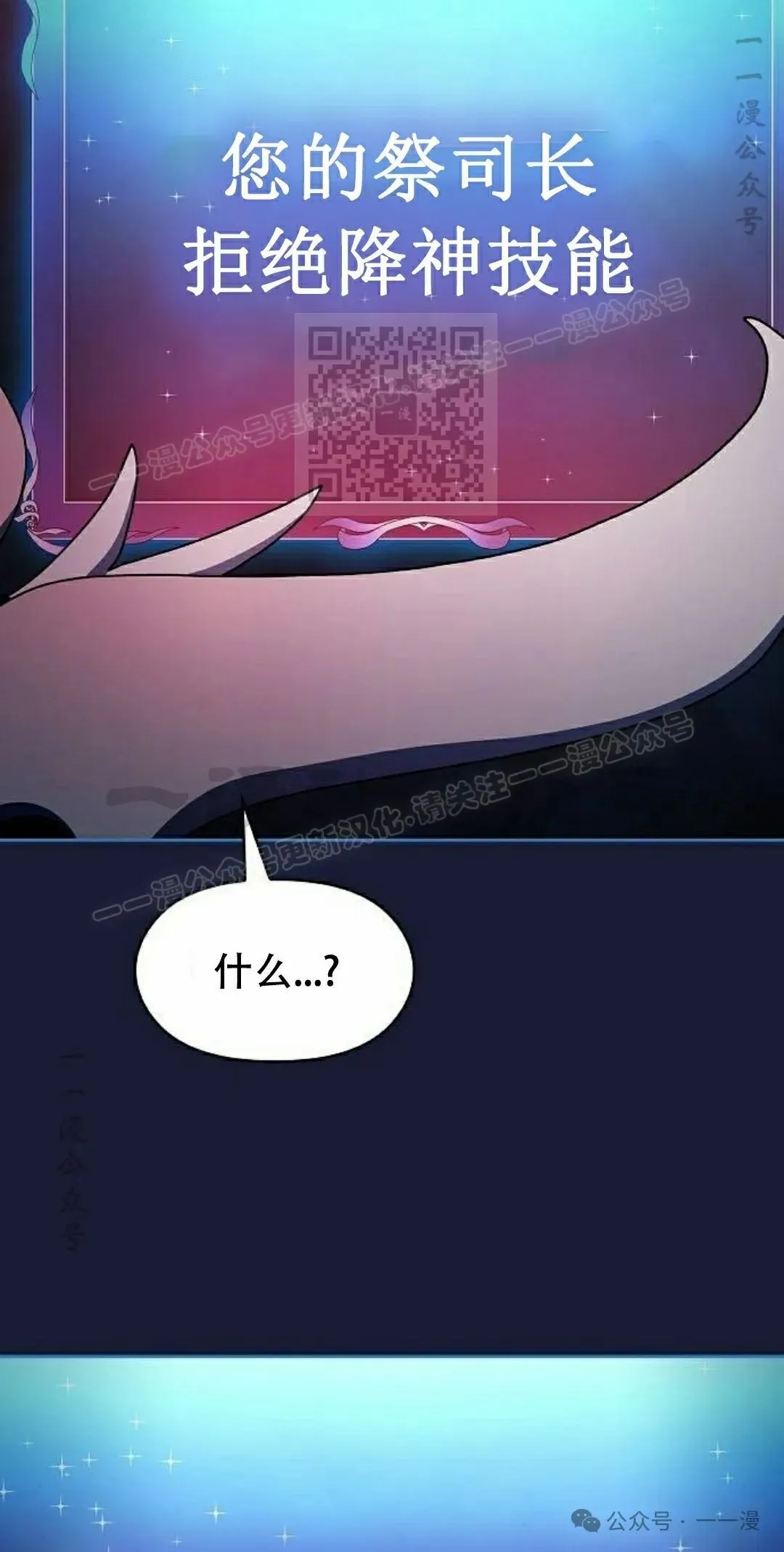 第65集 补发65