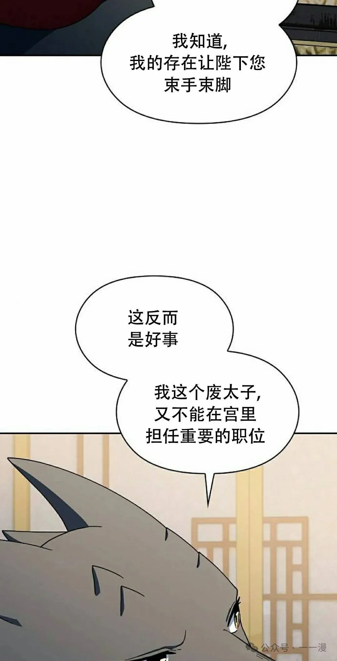 第73集31