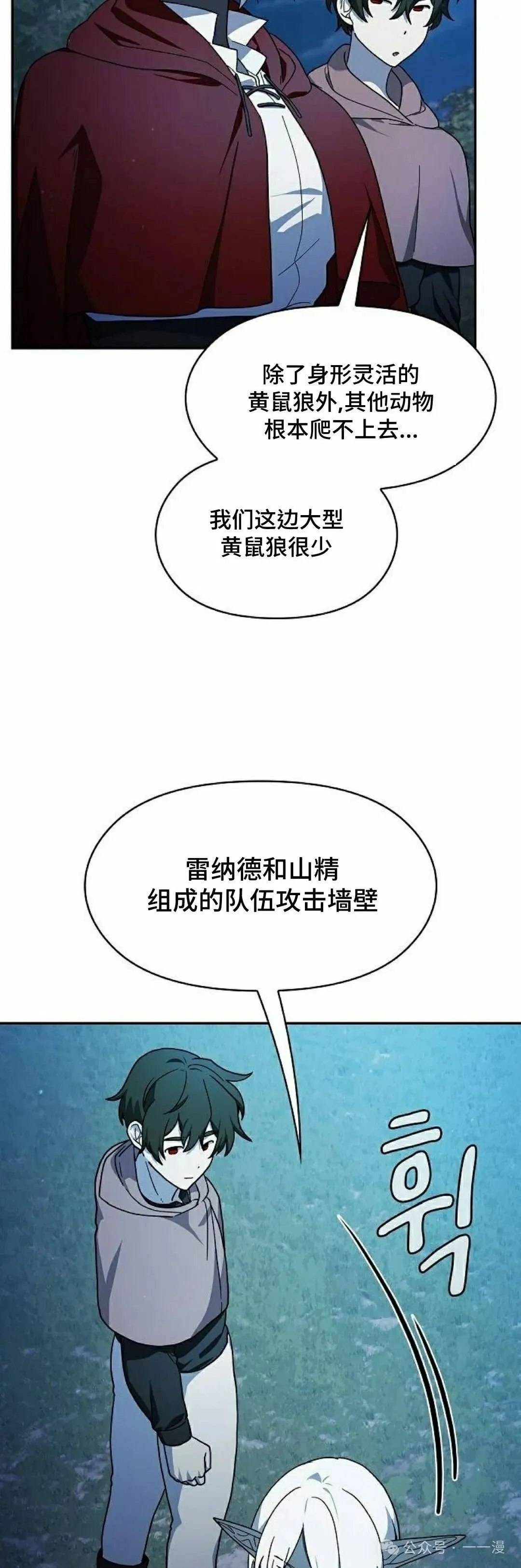 第61集4