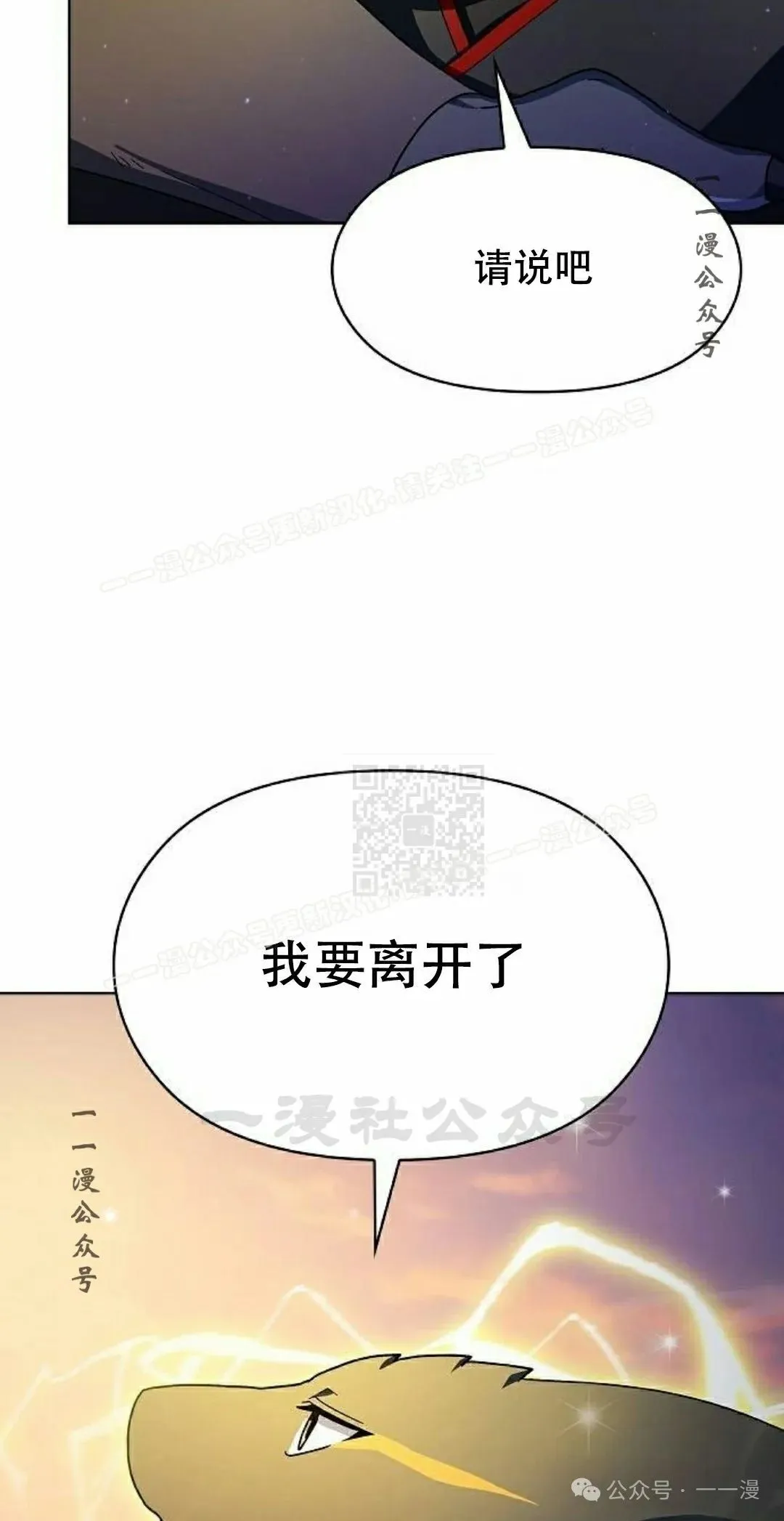 第67集86