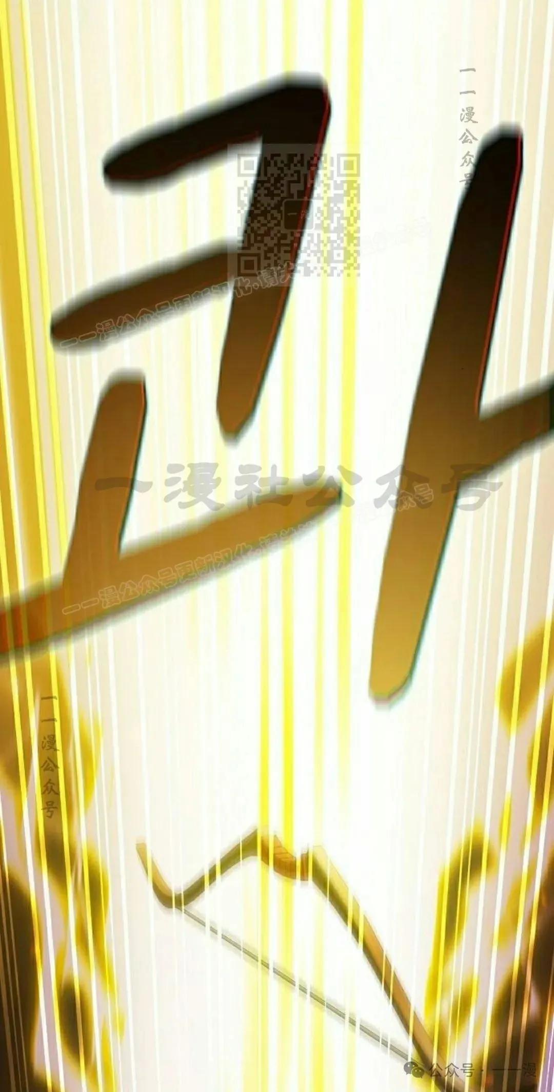 第67集30
