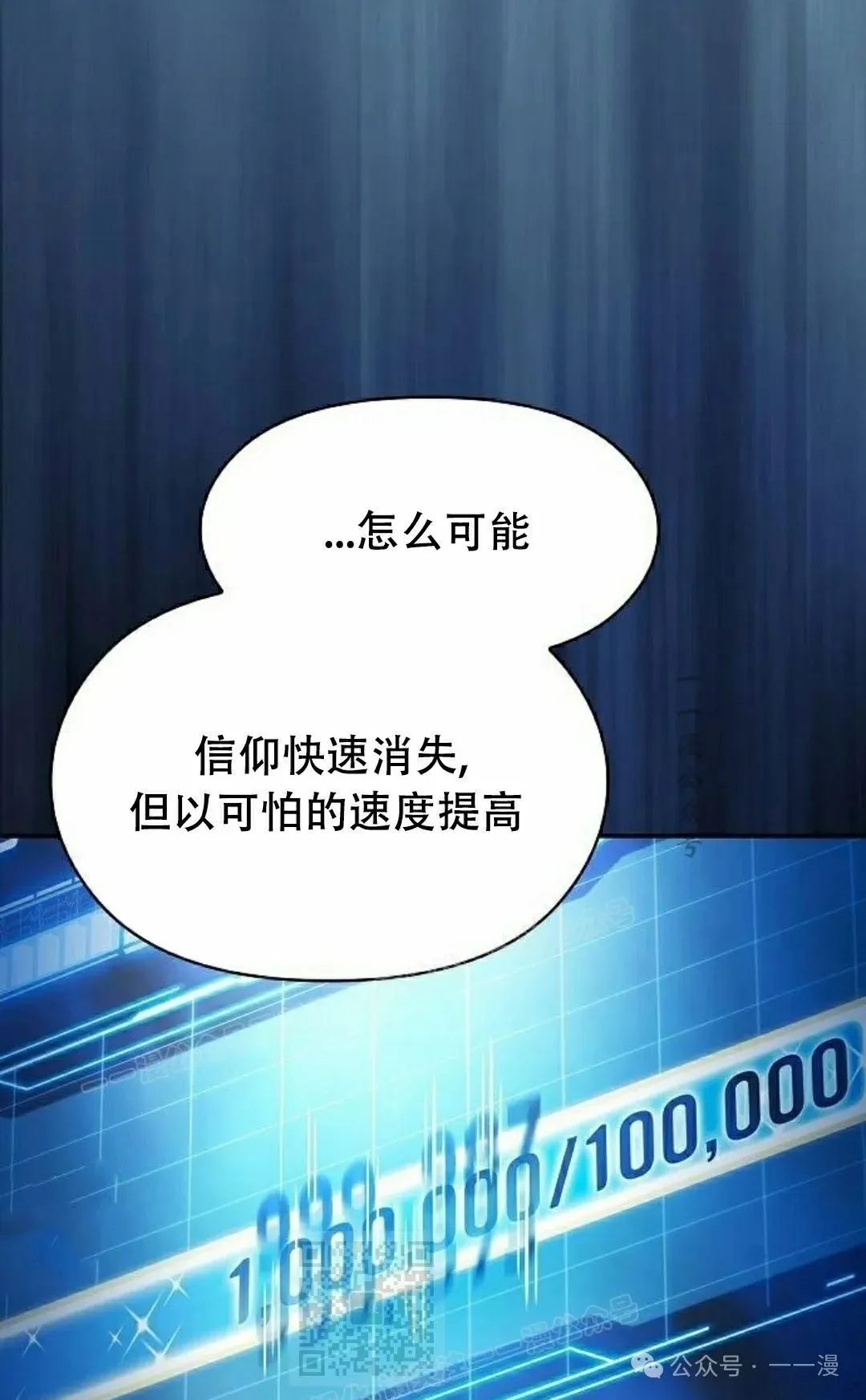第66集38