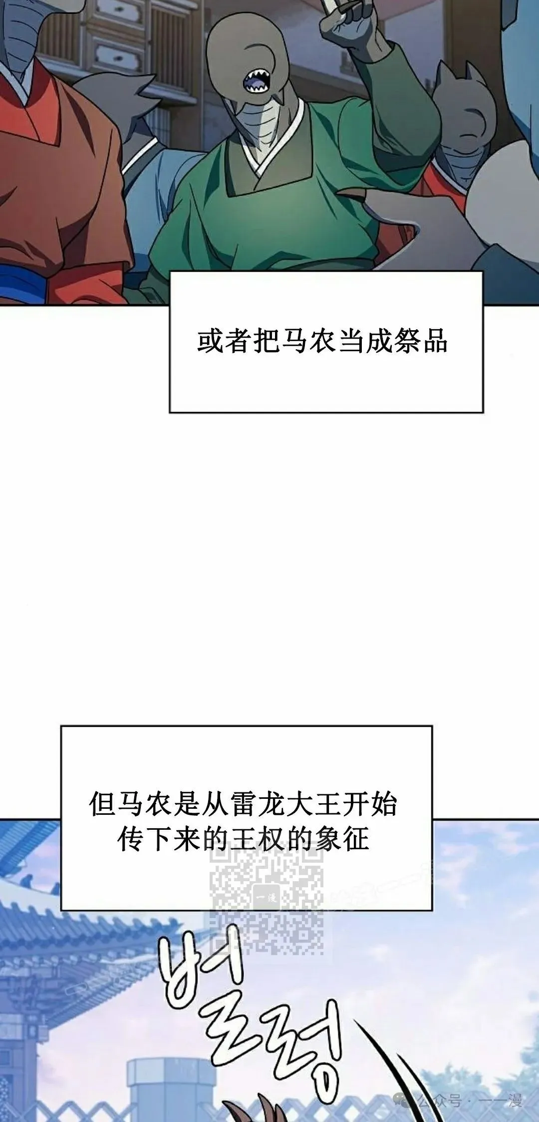 第69集81