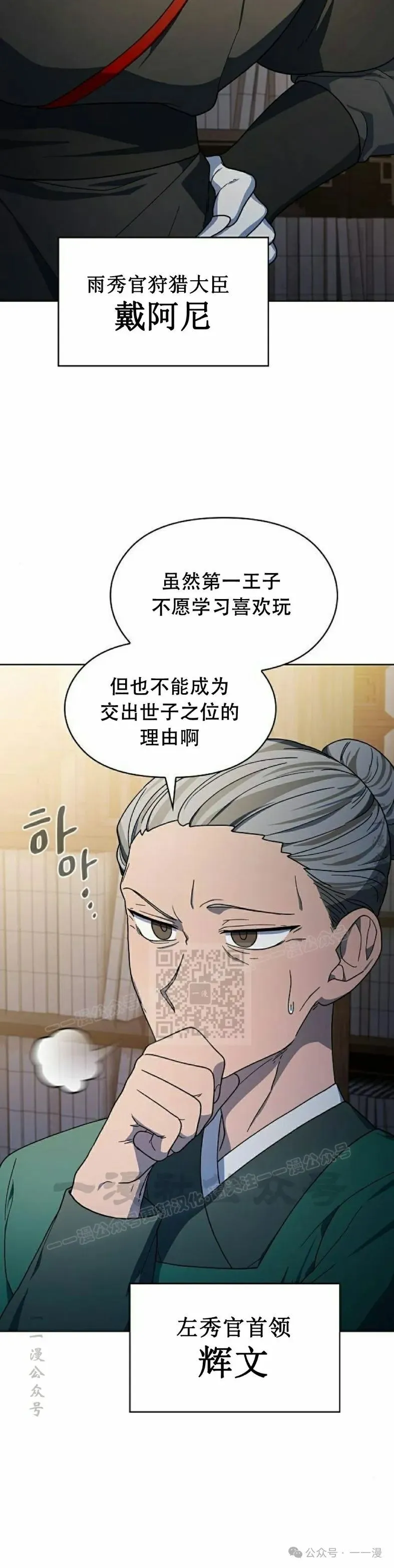 第68集 补发2