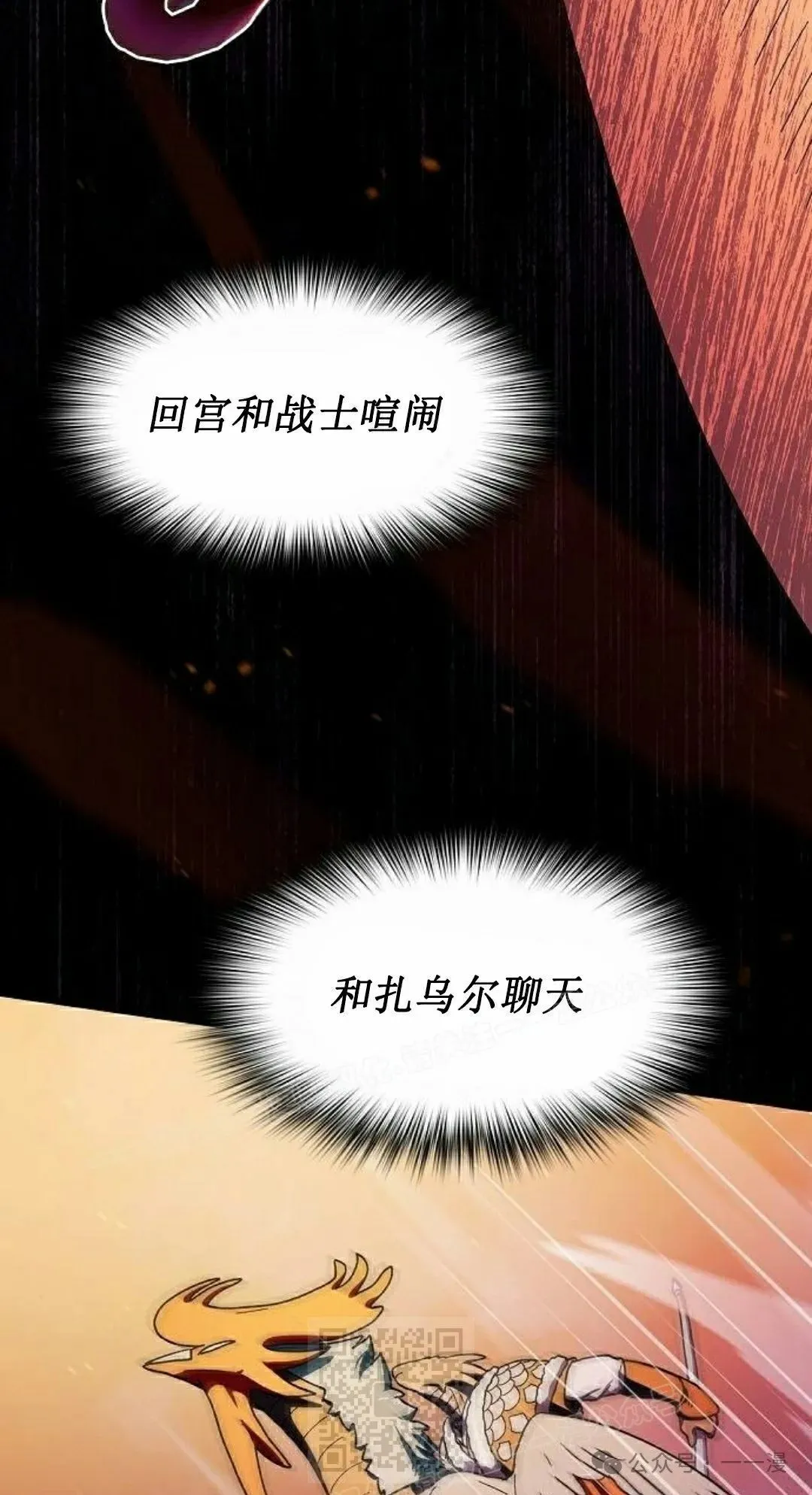 第65集88