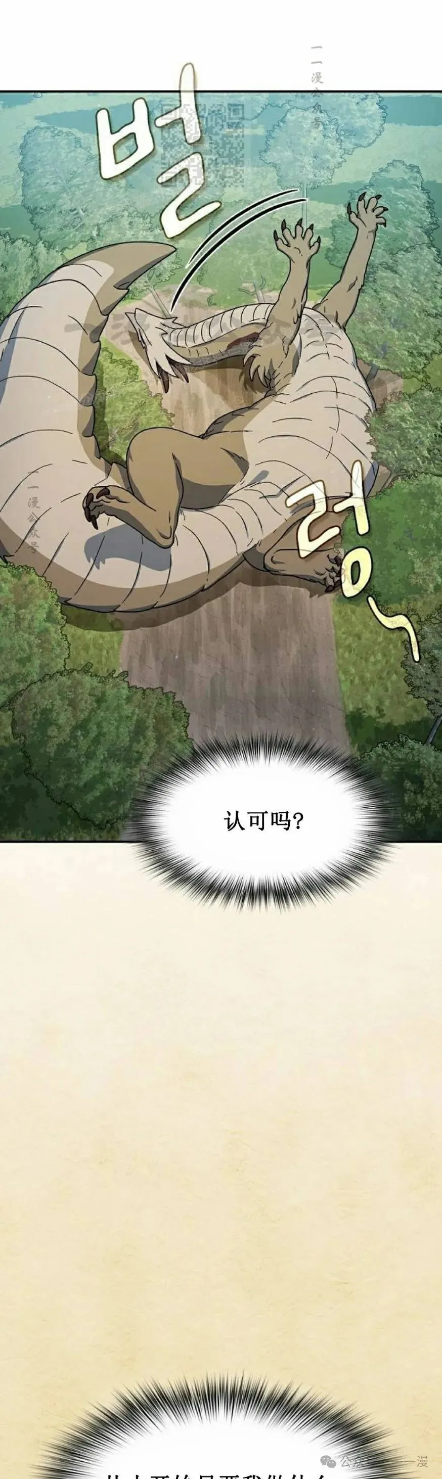 第71集25