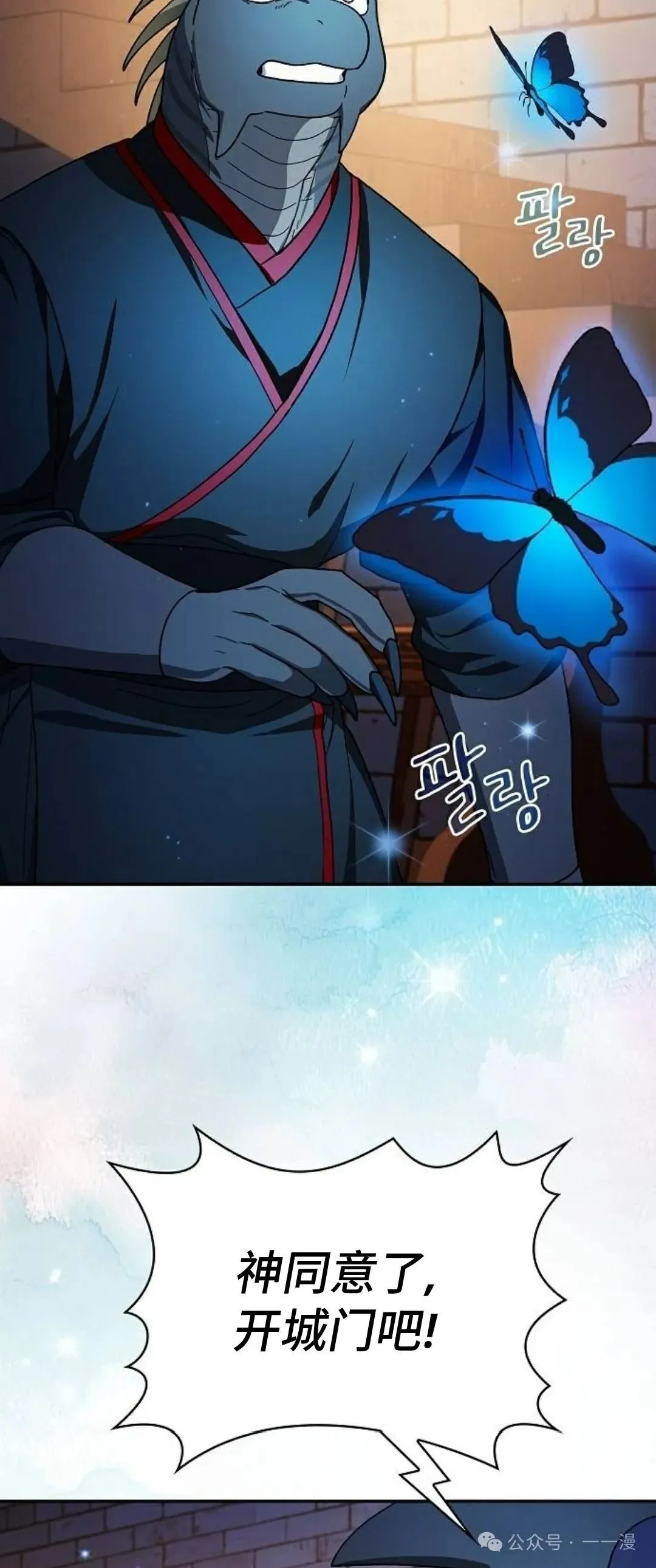 第62集21
