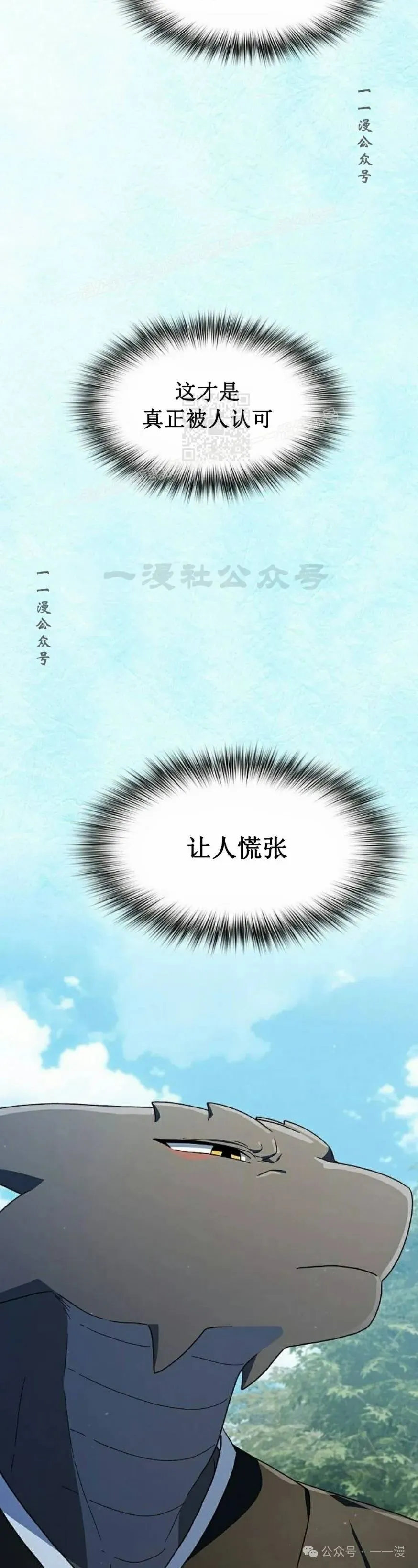 第71集33