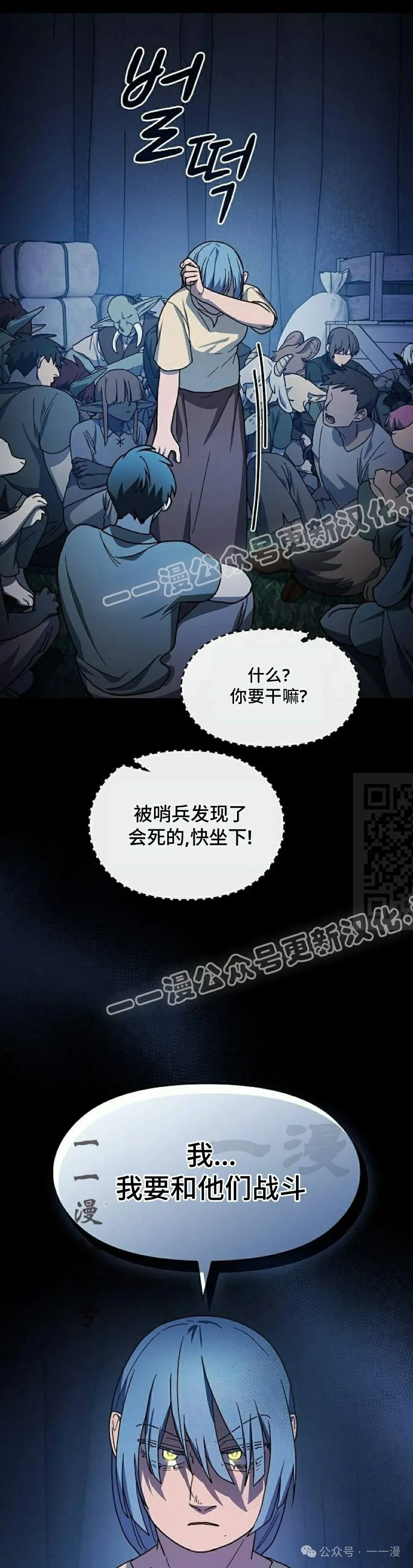 第63集26