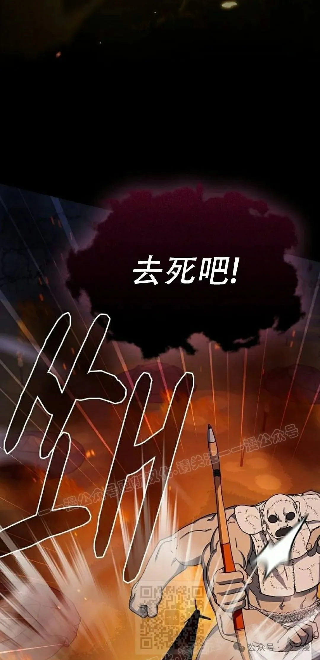 第67集18