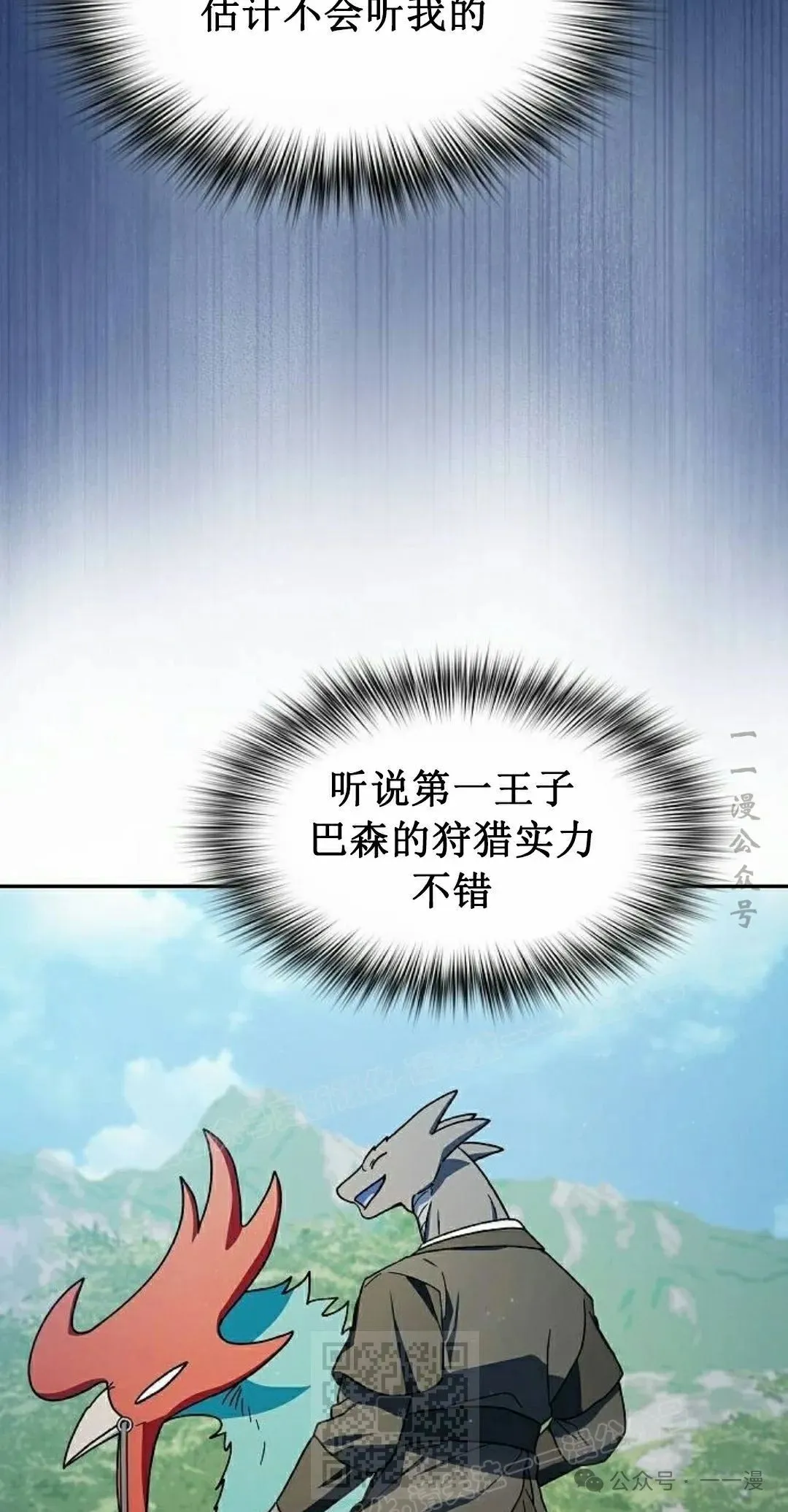 第68集68