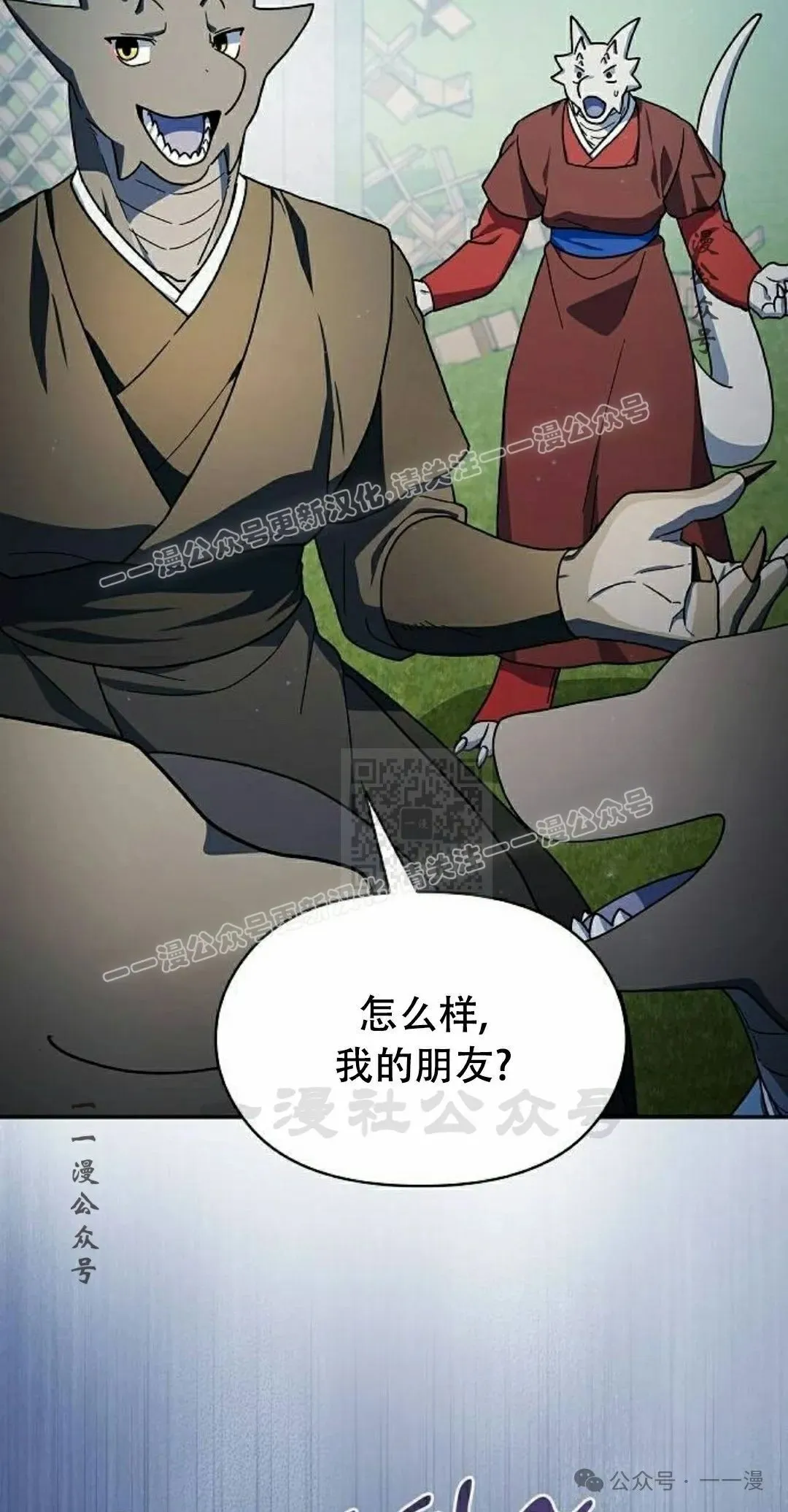 第68集66