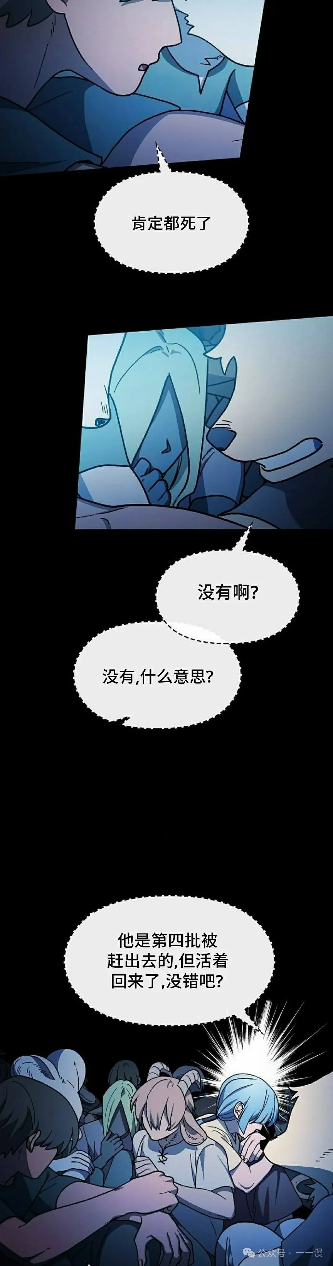 第63集21