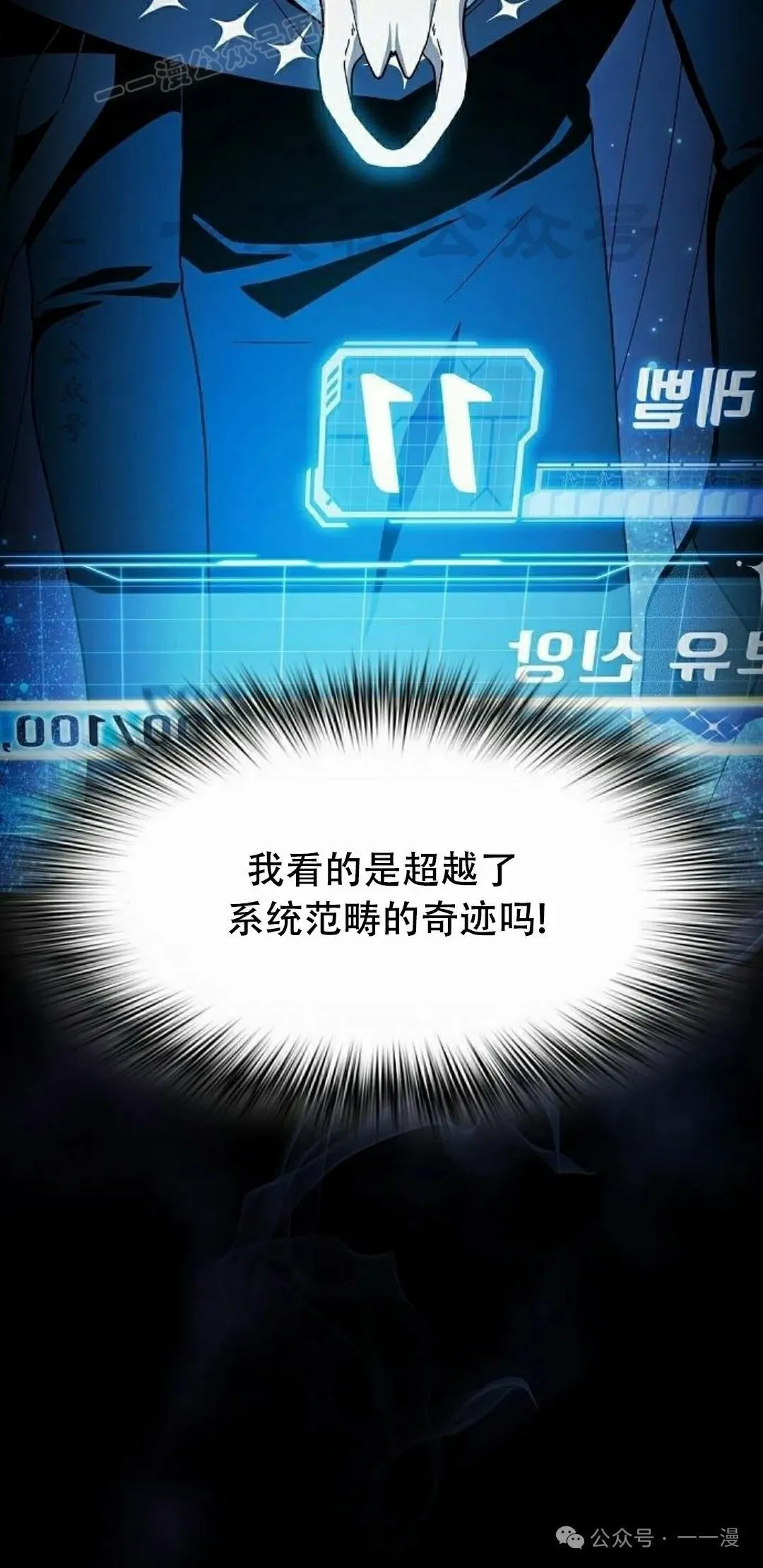 第66集59