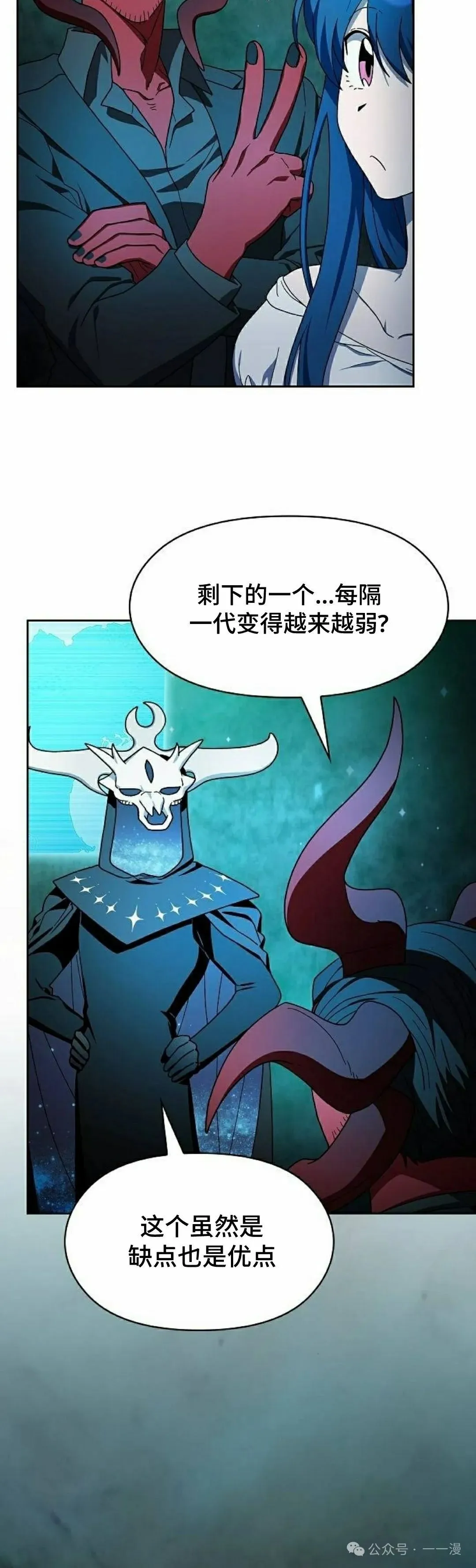 第59集11