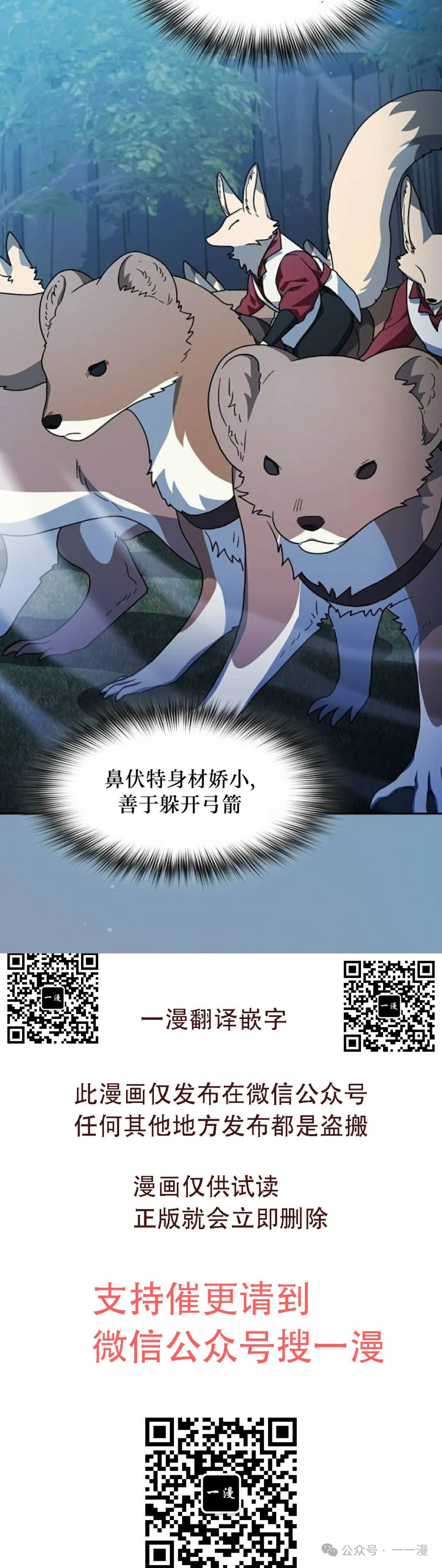第62集44
