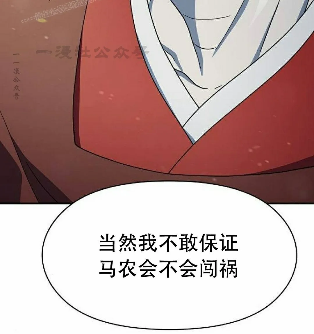 第72集89