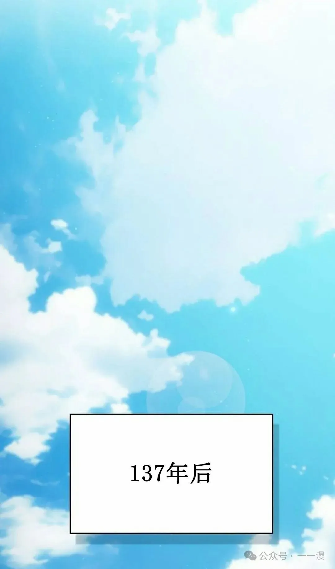 第67集111