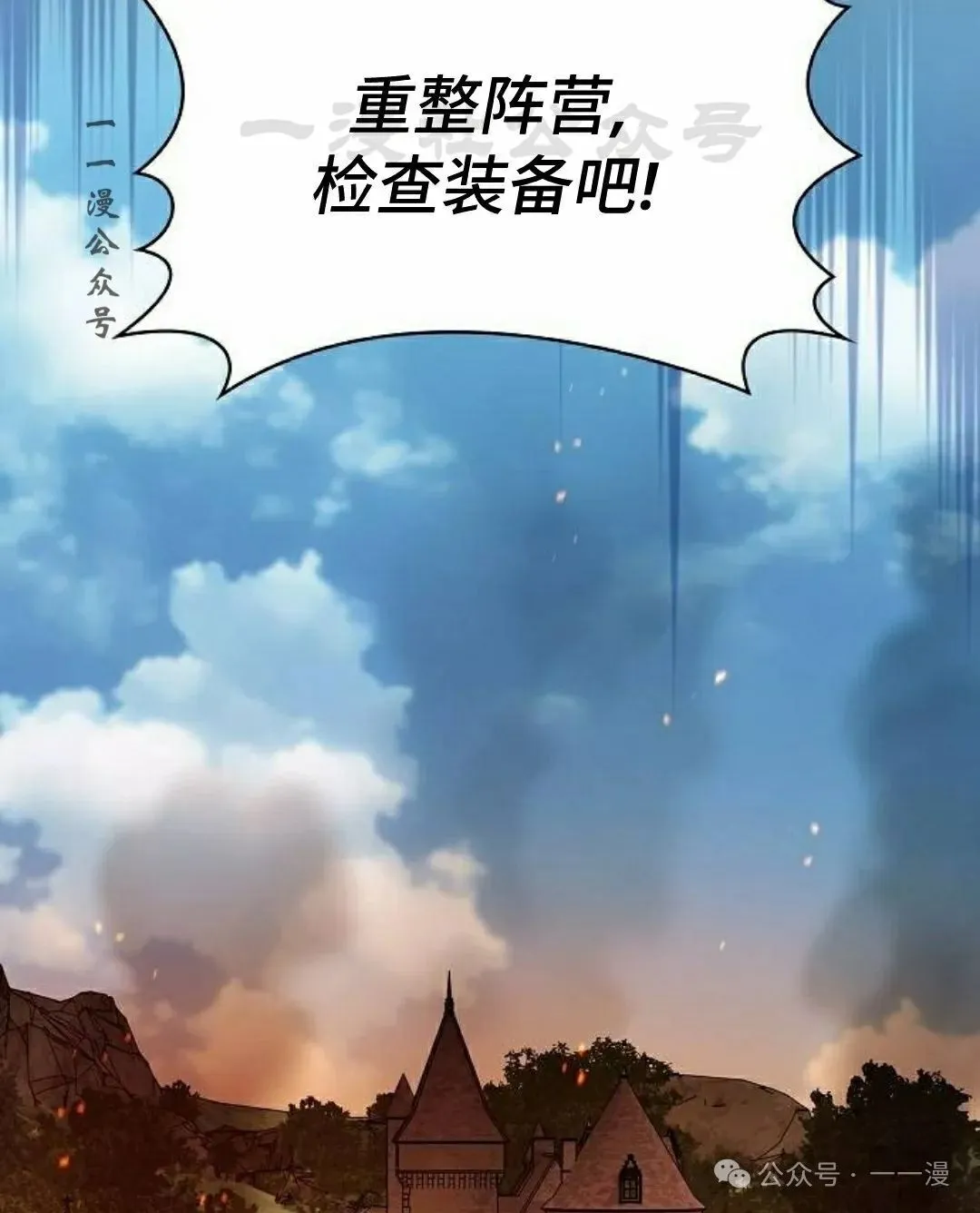 第60集40