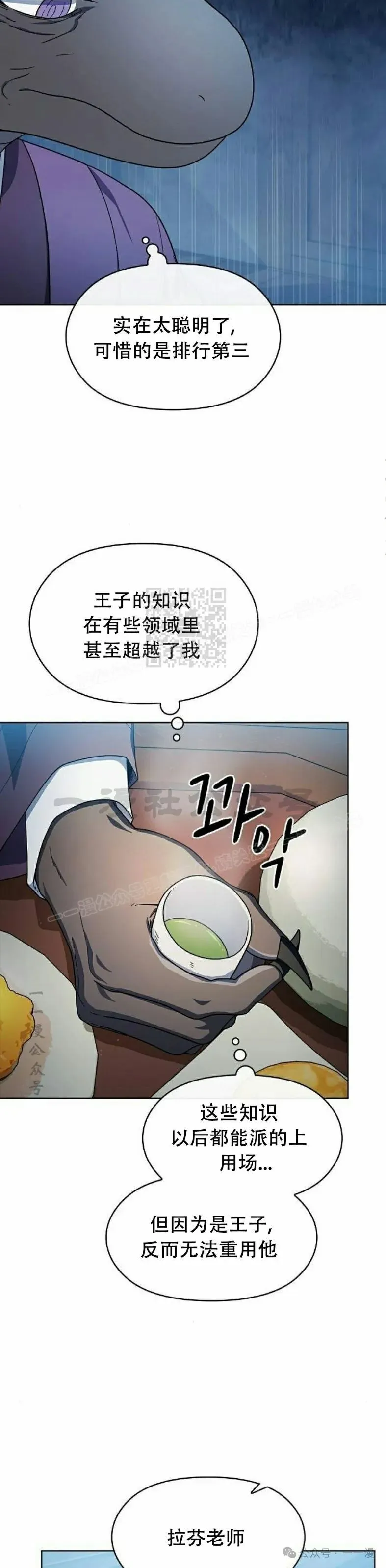 第68集 补发26