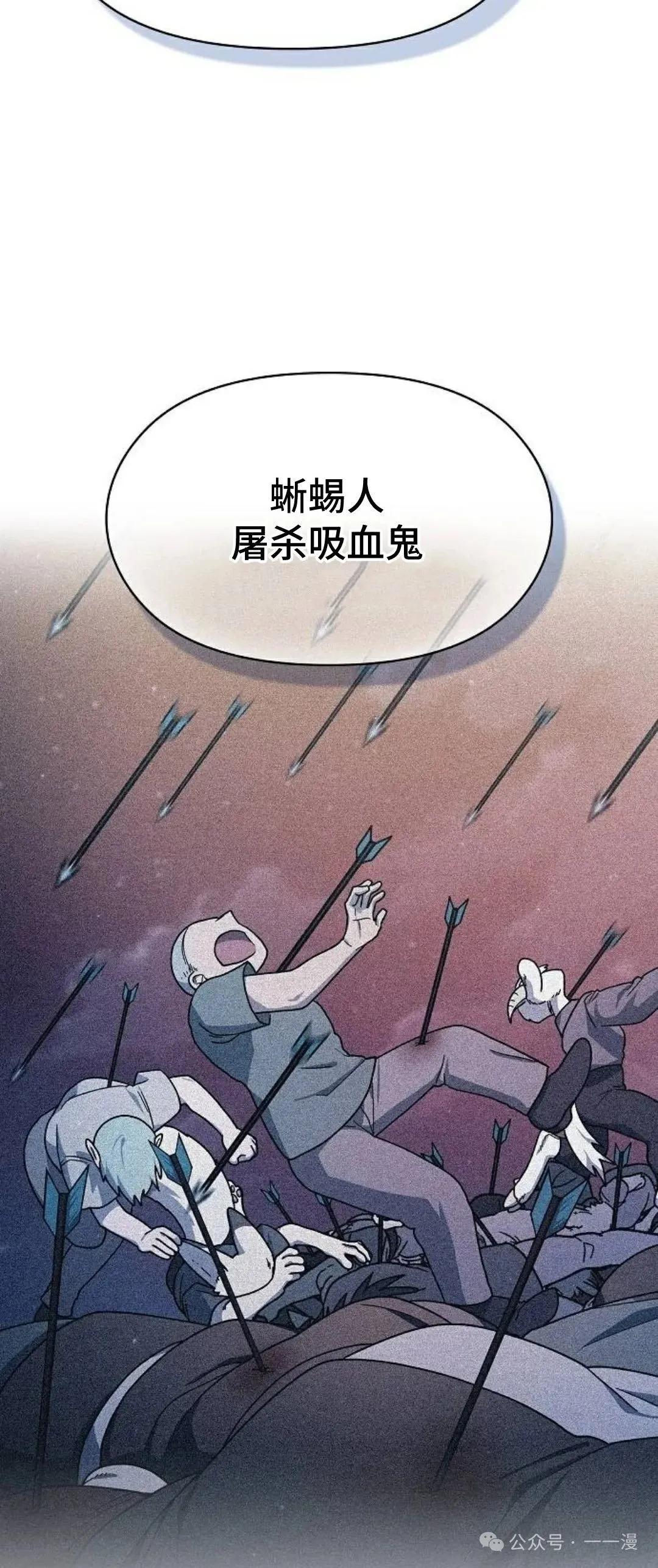 第62集9