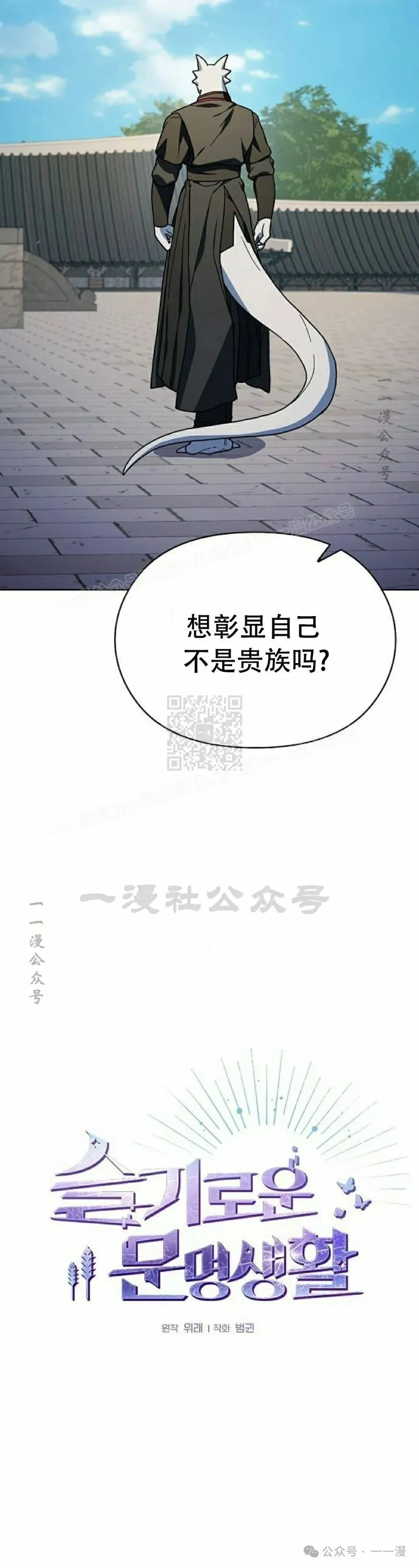 第68集 补发9